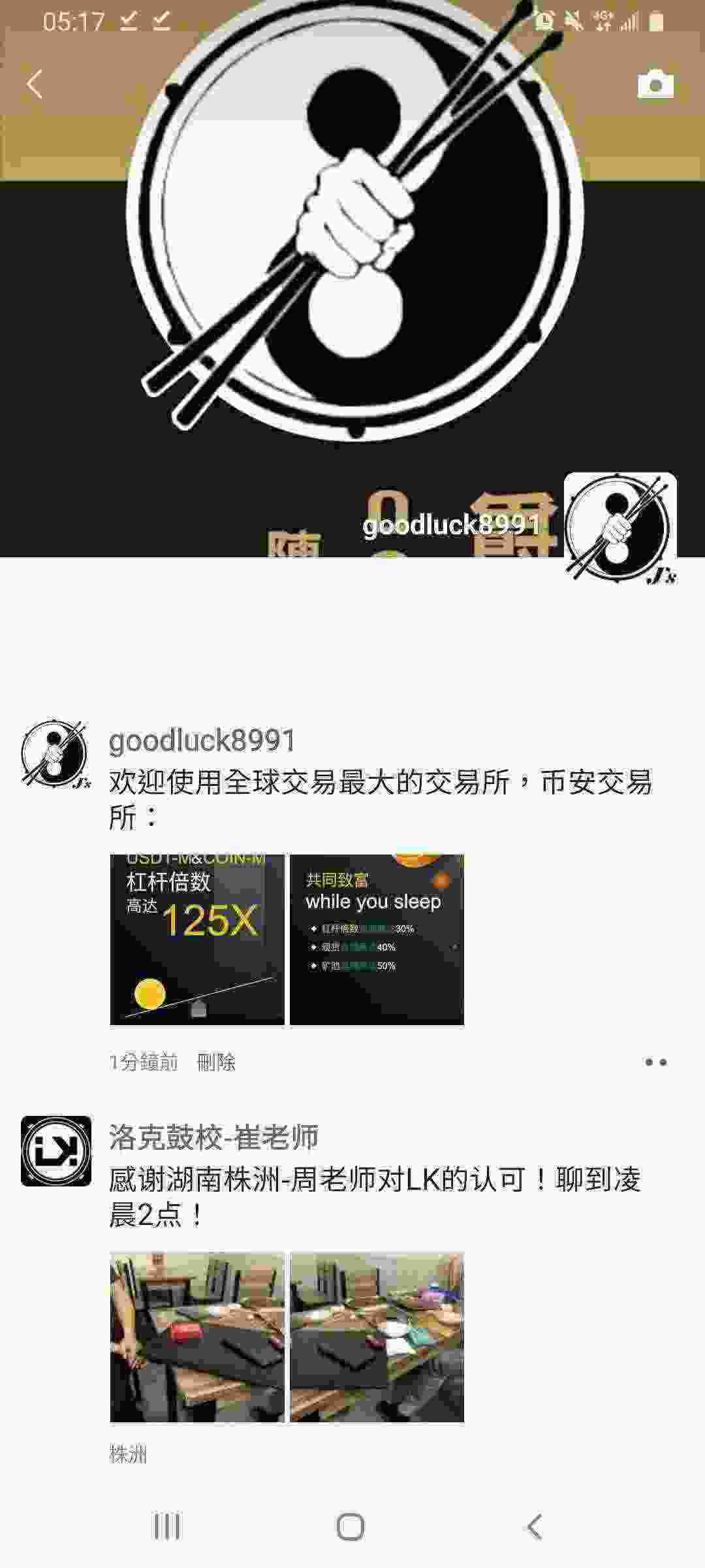 Screenshot_20210330-051729_WeChat.jpg