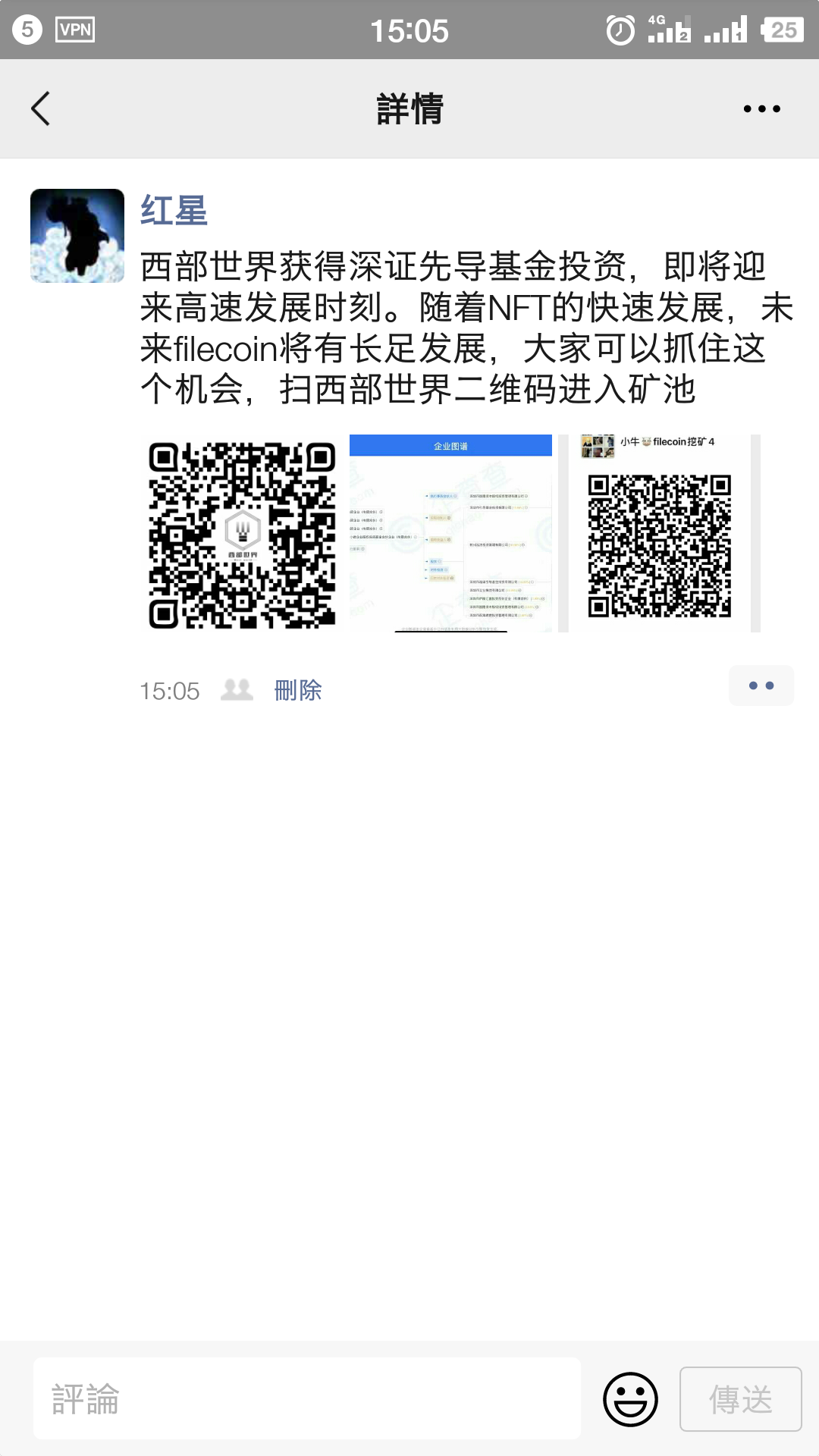 Screenshot_2021-03-13-15-05-24-500_WeChat.png
