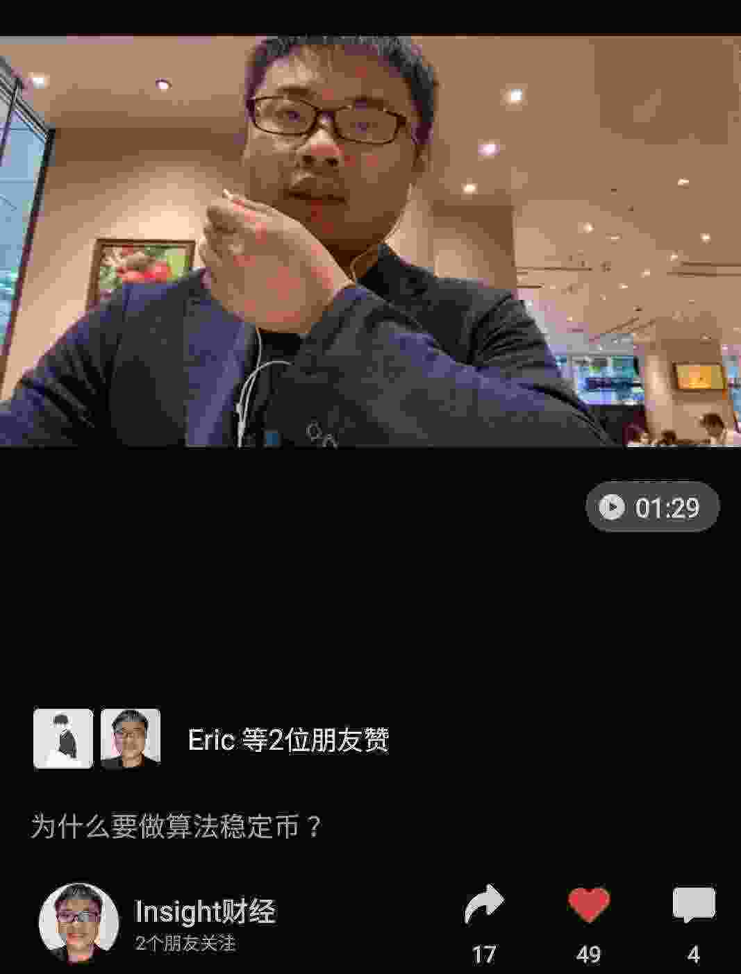 SmartSelect_20210330-225306_WeChat.jpg