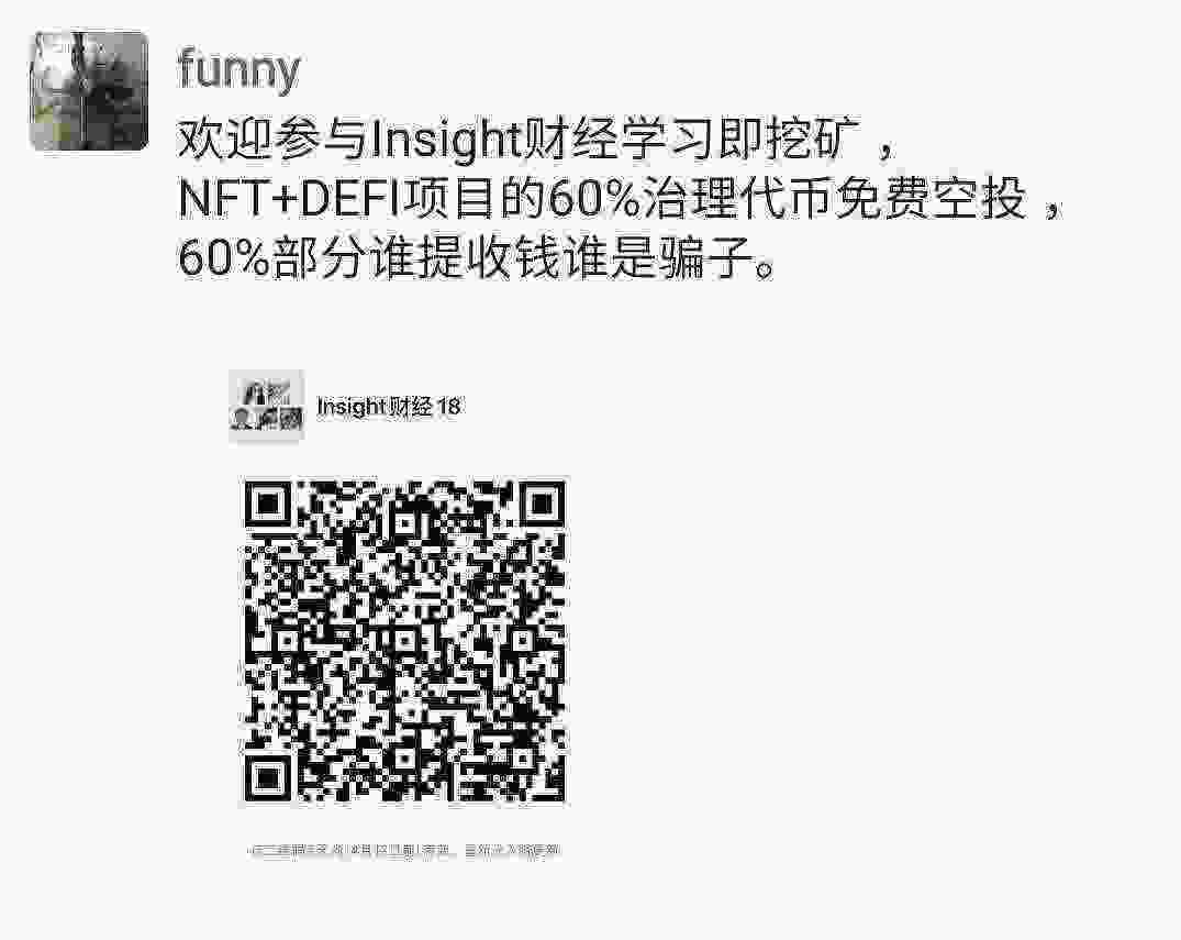 Screenshot_20210410-090702_WeChat.jpg