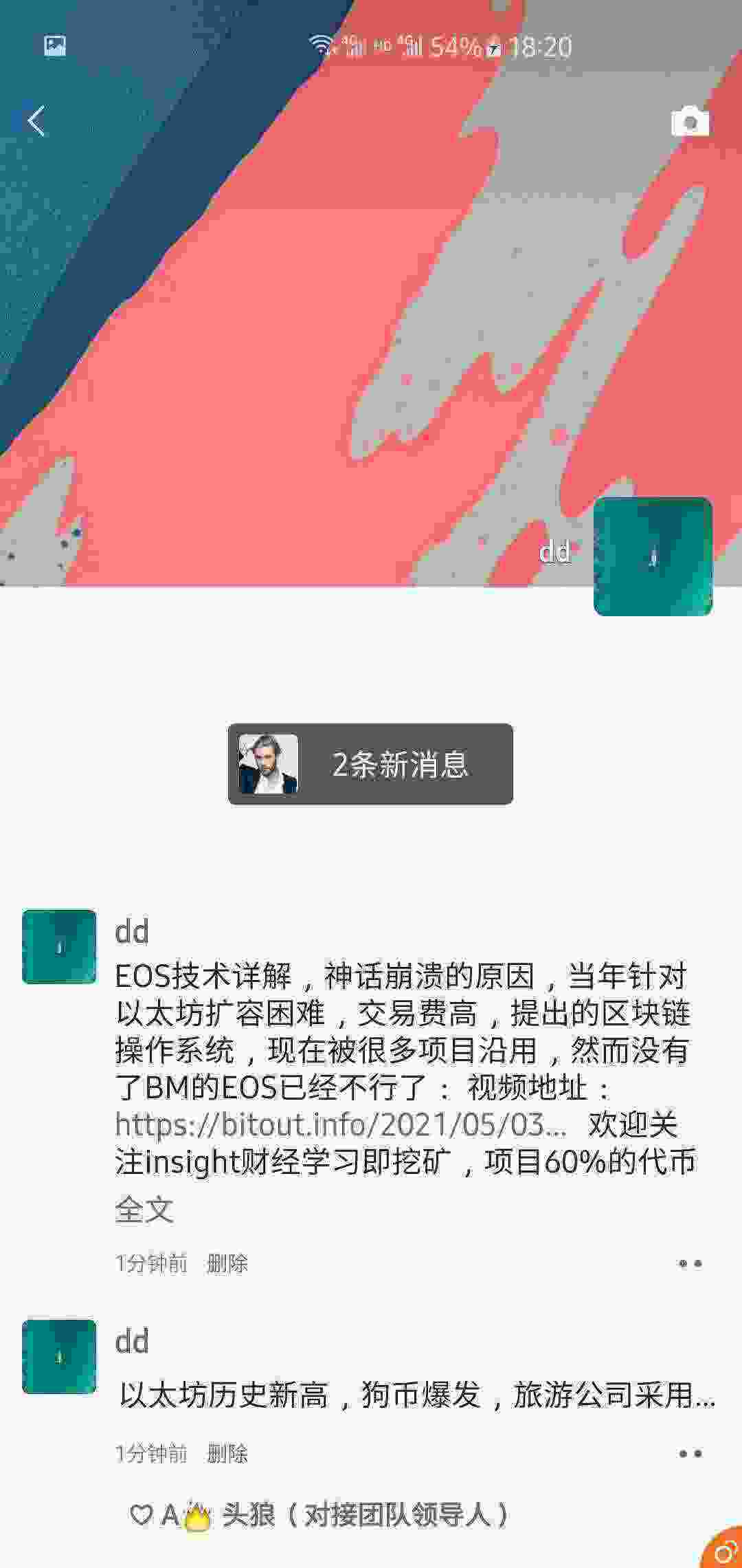 Screenshot_20210504-182100_WeChat.jpg