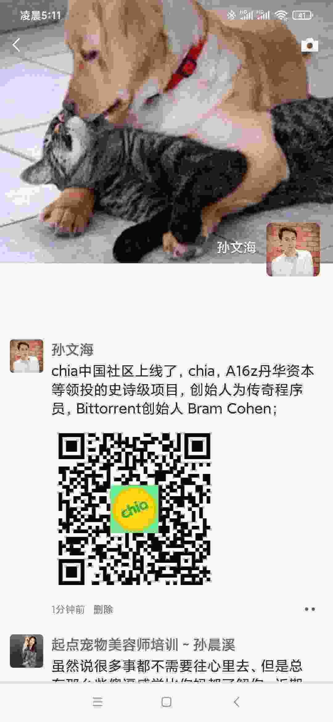 Screenshot_2021-04-19-05-11-44-717_com.tencent.mm.jpg