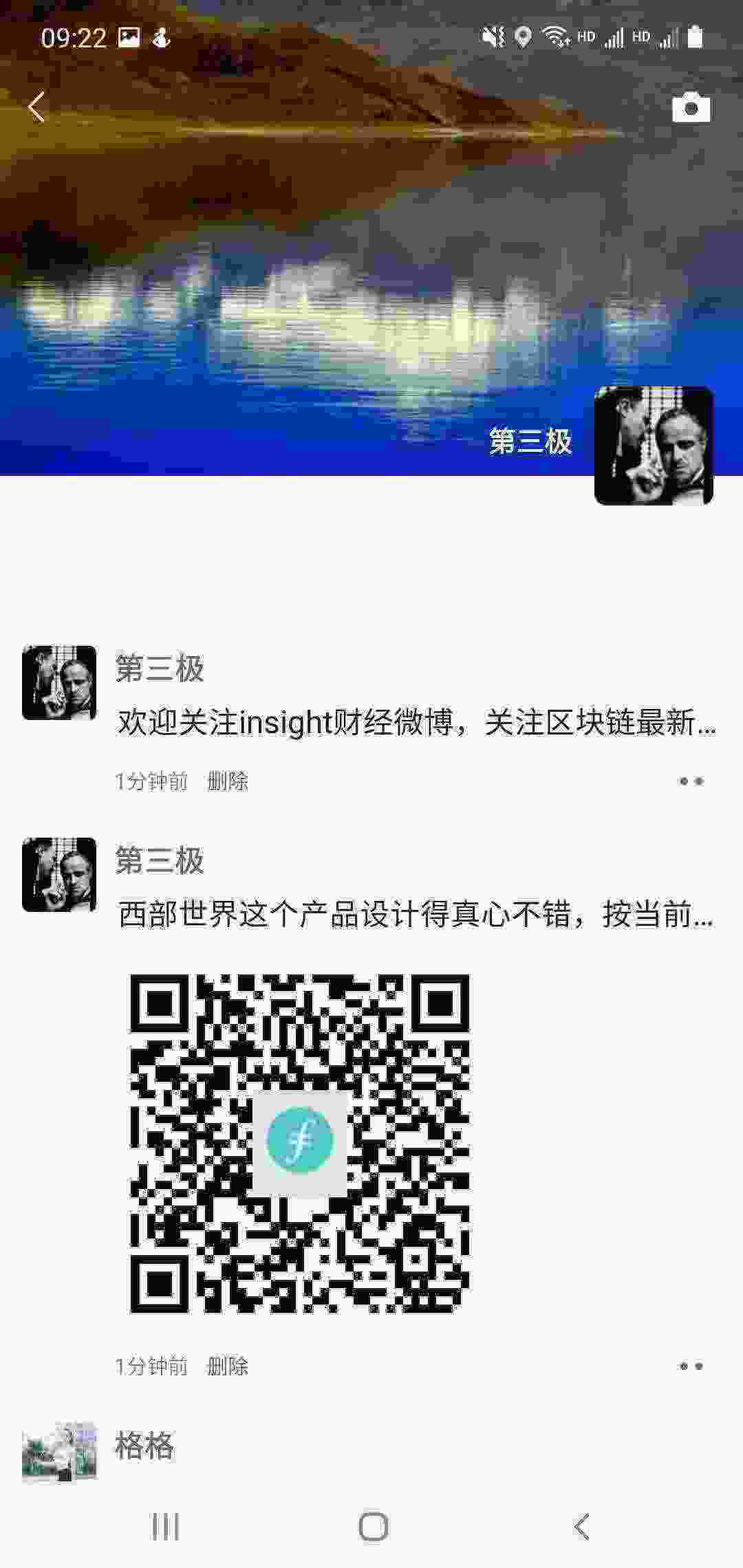 Screenshot_20210422-092237_WeChat.jpg