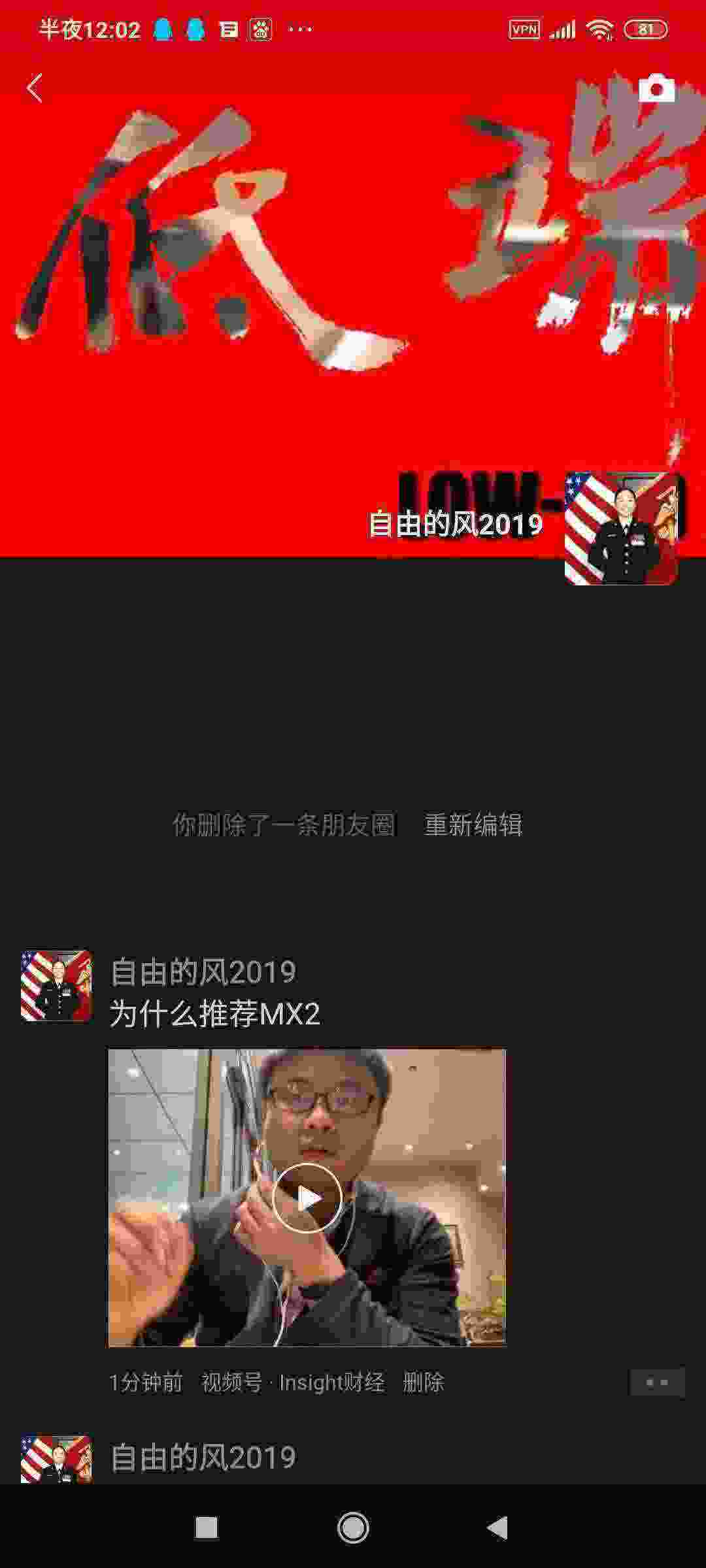 Screenshot_2021-04-11-00-02-26-781_com.tencent.mm.jpg