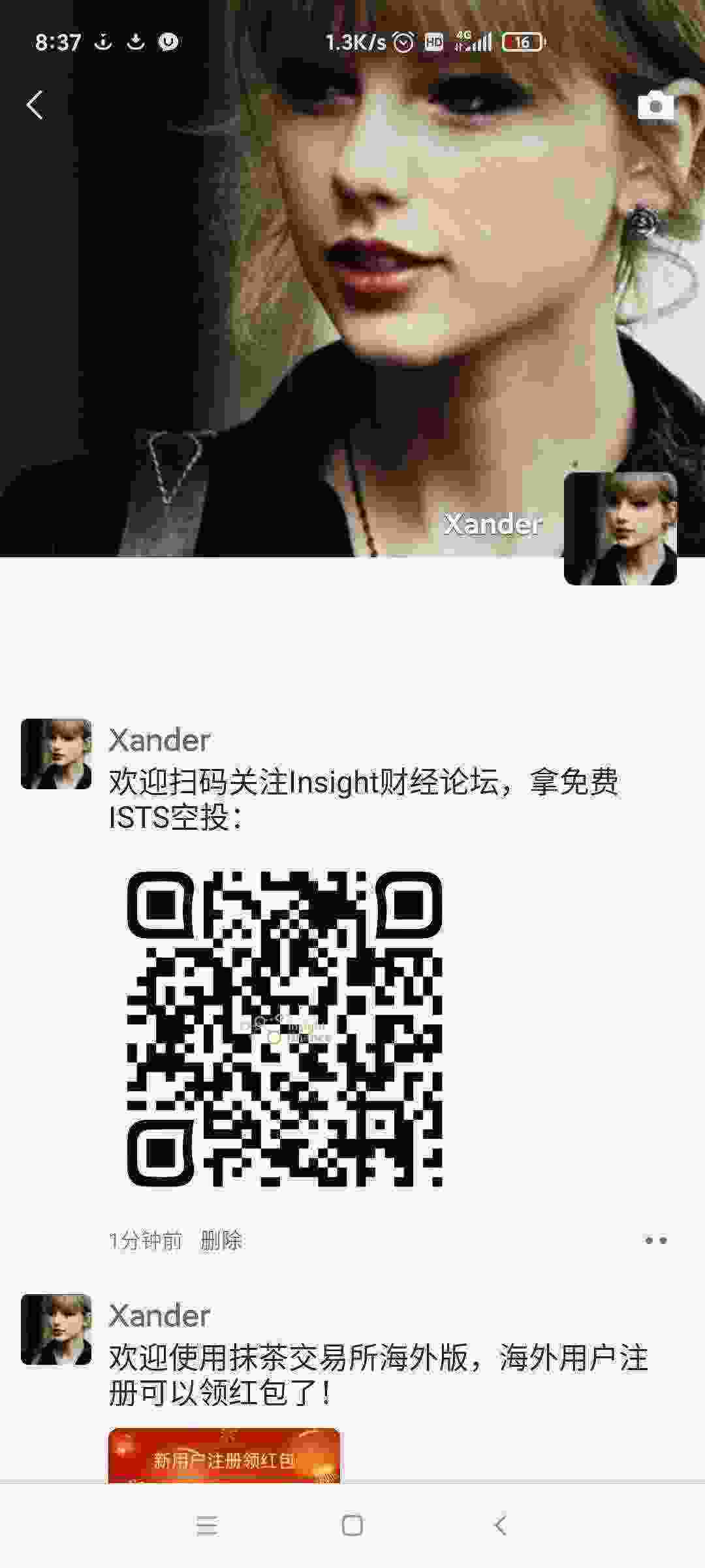 Screenshot_2021-03-30-08-37-11-171_com.tencent.mm.jpg