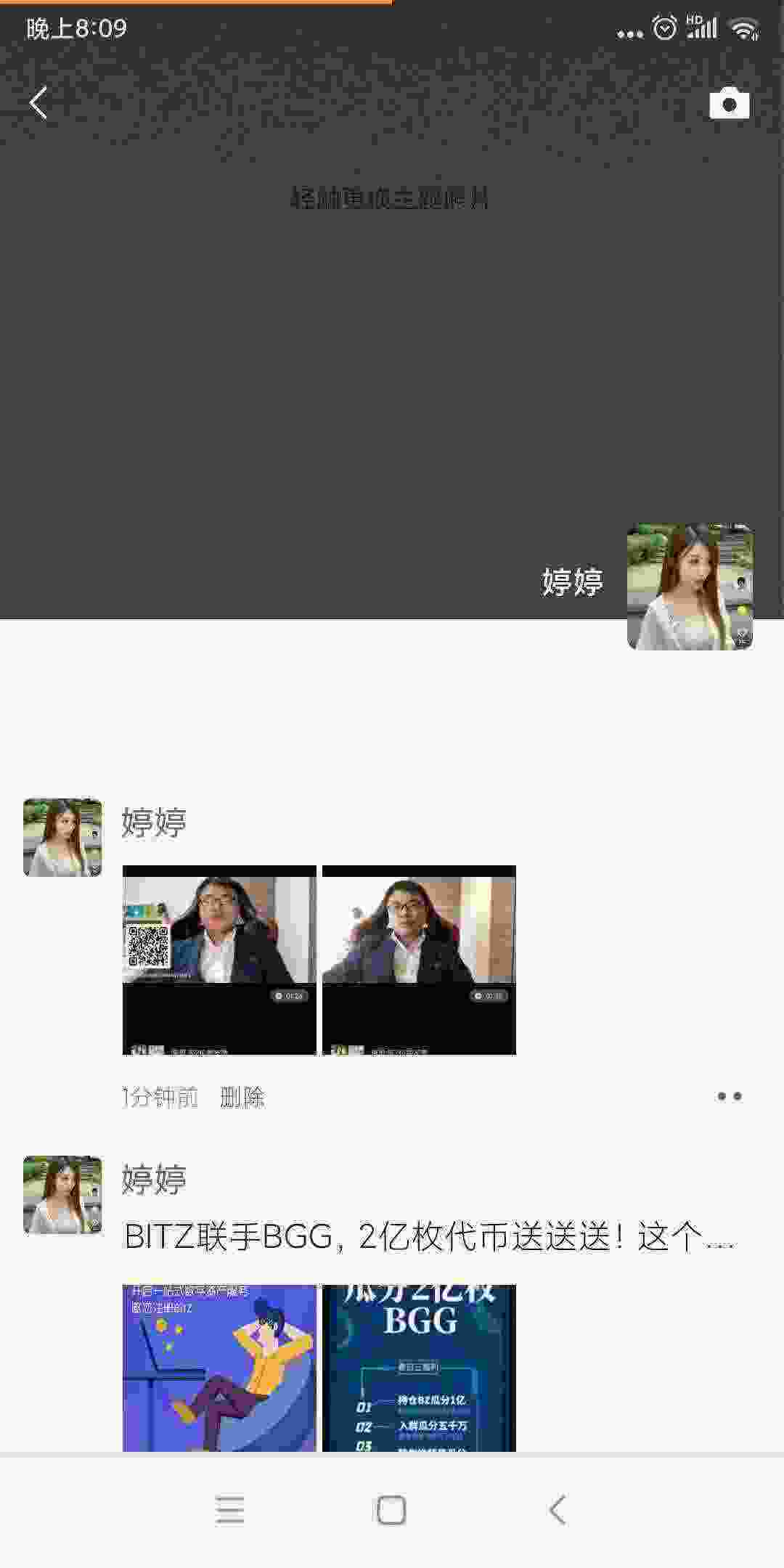 Screenshot_2021-04-08-20-09-10-378_com.tencent.mm.jpg