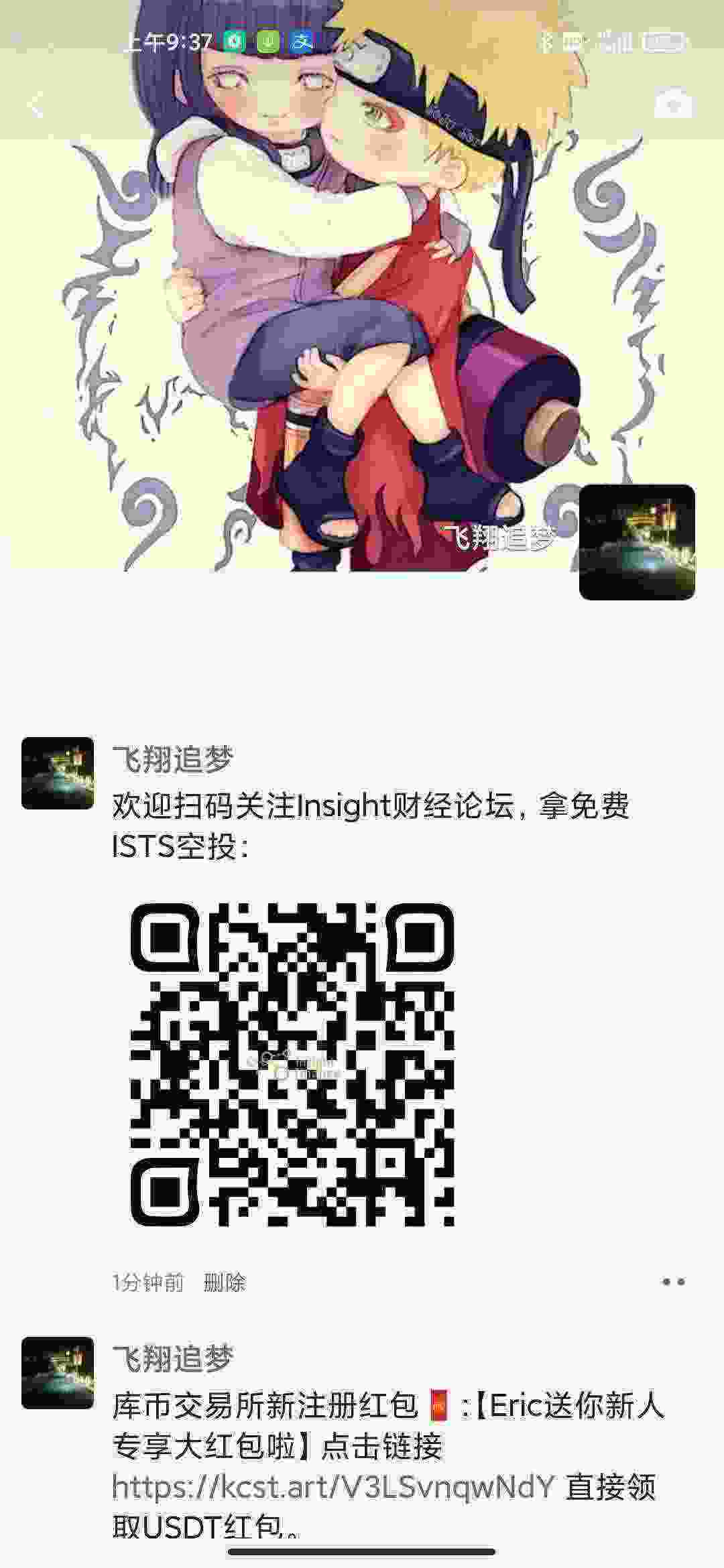 Screenshot_2021-04-13-09-37-12-844_com.tencent.mm.jpg