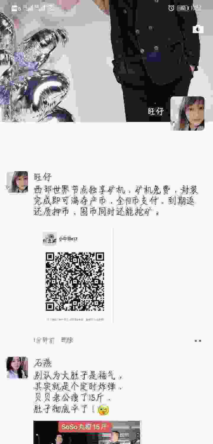 Screenshot_20210424_223241_com.tencent.mm.jpg
