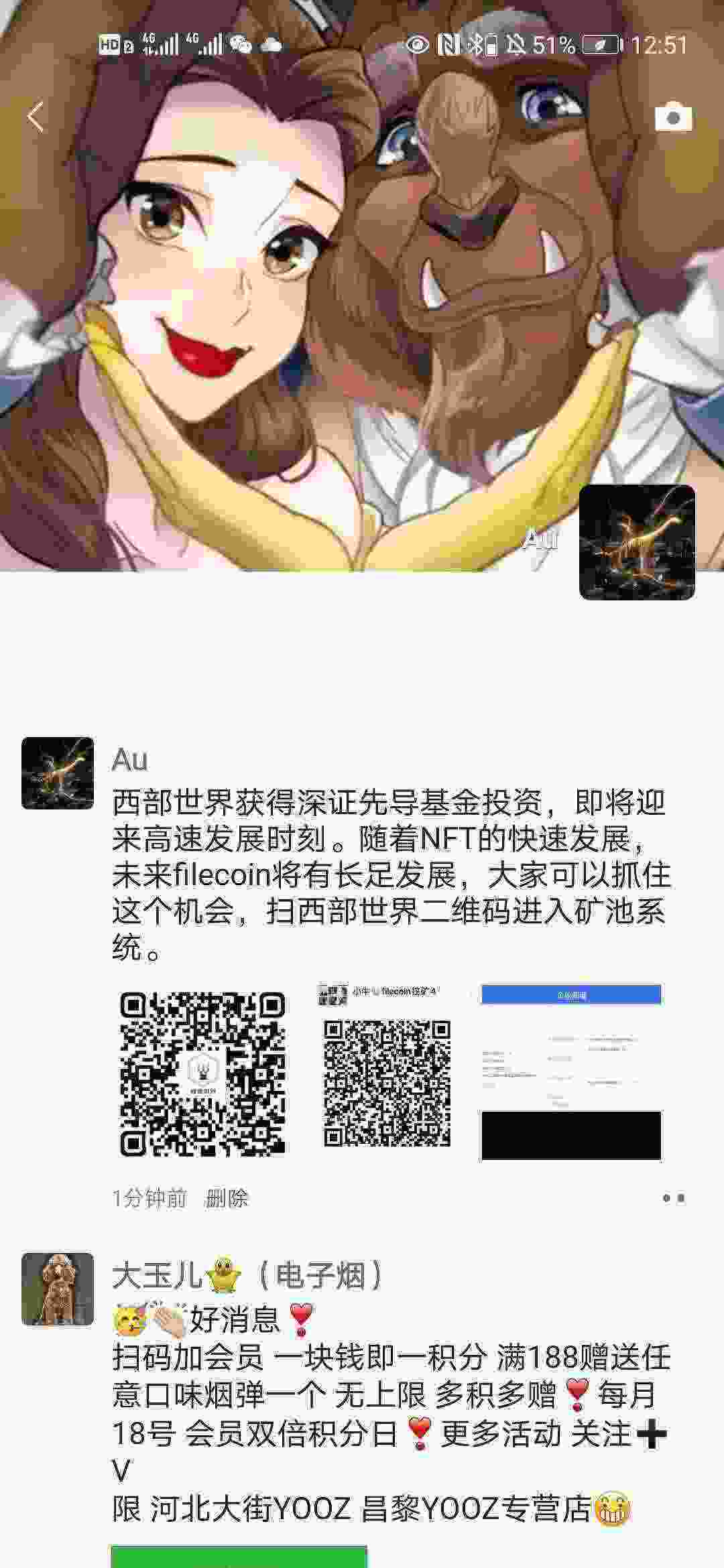Screenshot_20210312_125133_com.tencent.mm.jpg