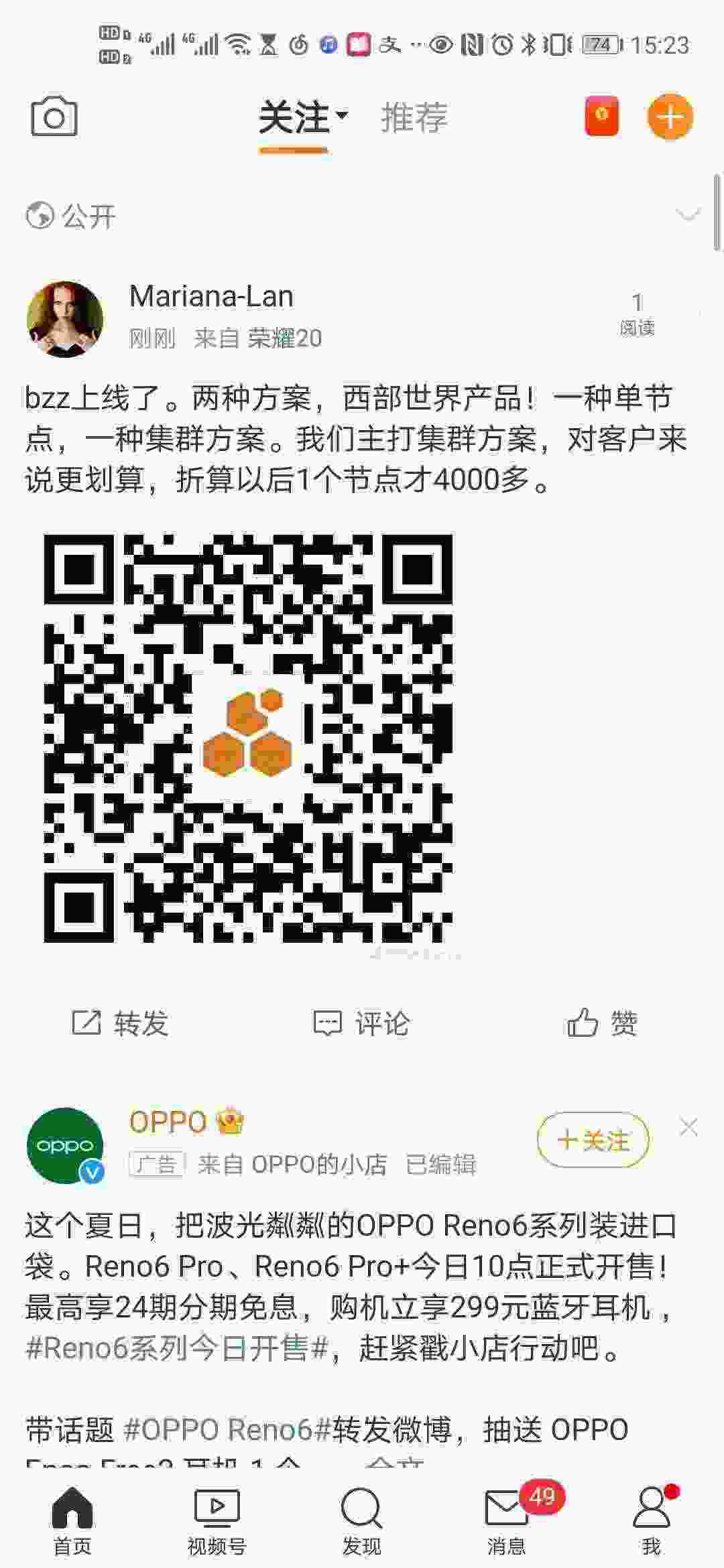 Screenshot_20210605_152321_com.sina.weibo.jpg