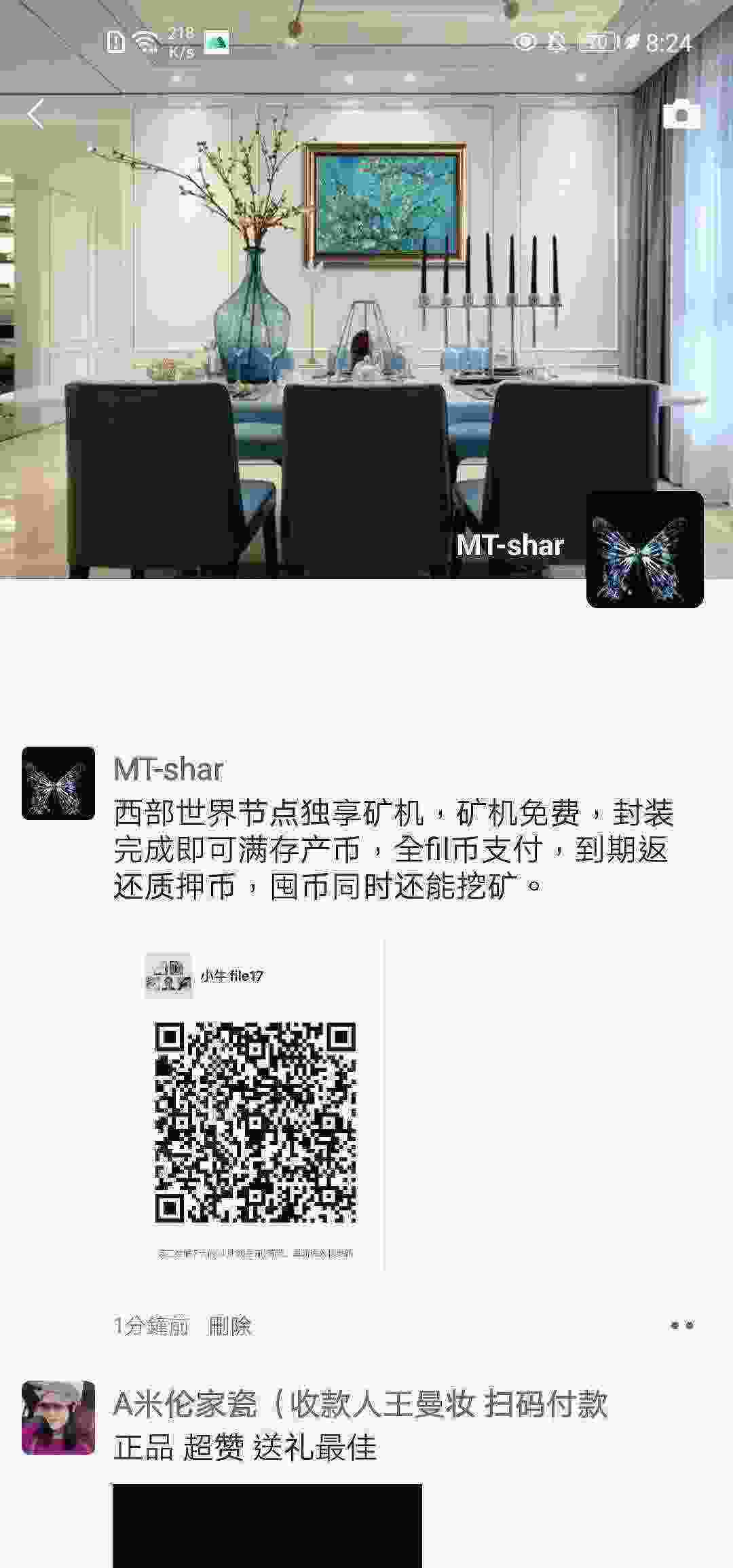 Screenshot_20210424_082442_com.tencent.mm.jpg