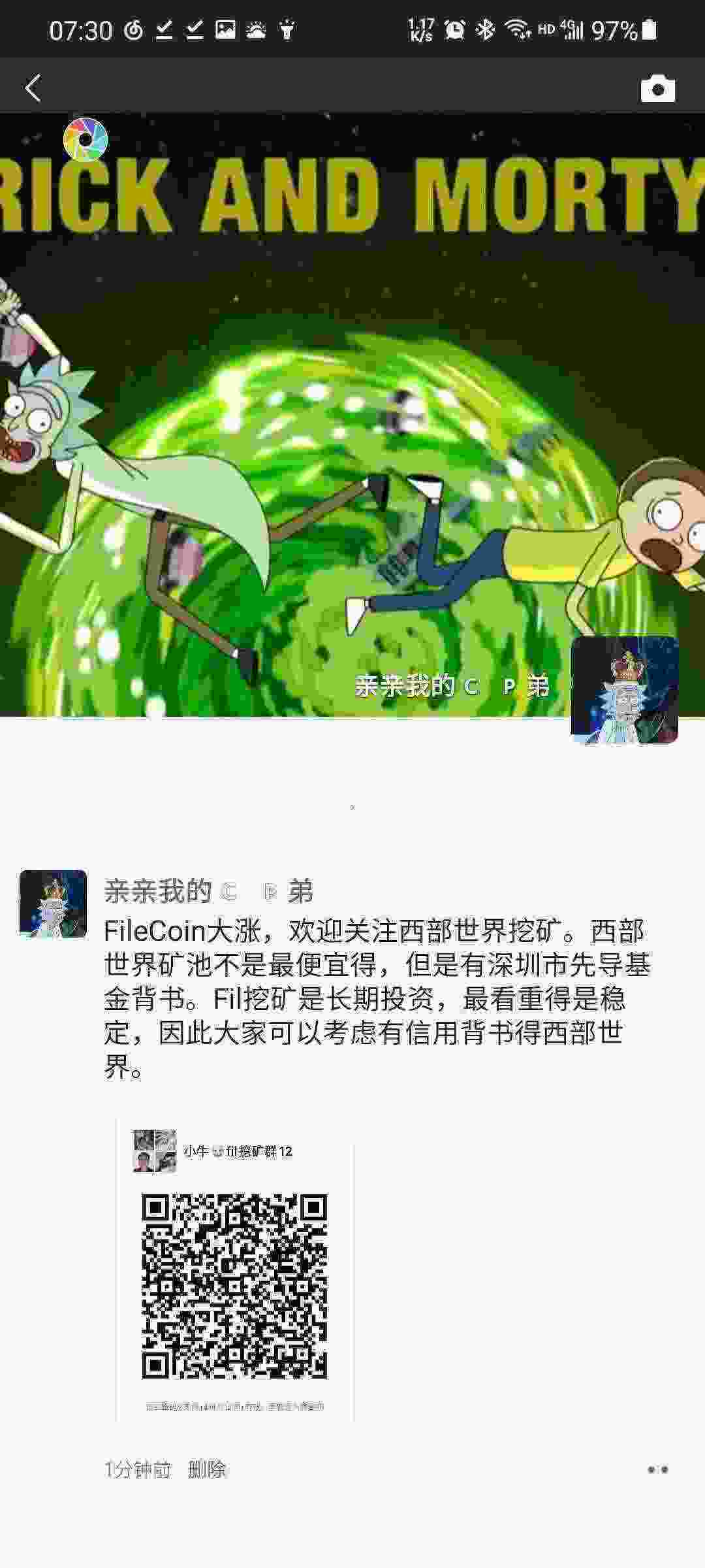 Screenshot_20210410-073056_WeChat.jpg