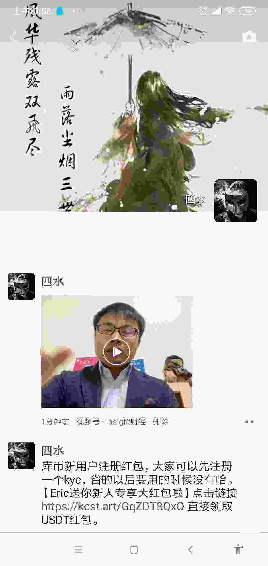 Screenshot_2021-04-17-10-58-18-733_com.tencent.mm.jpg
