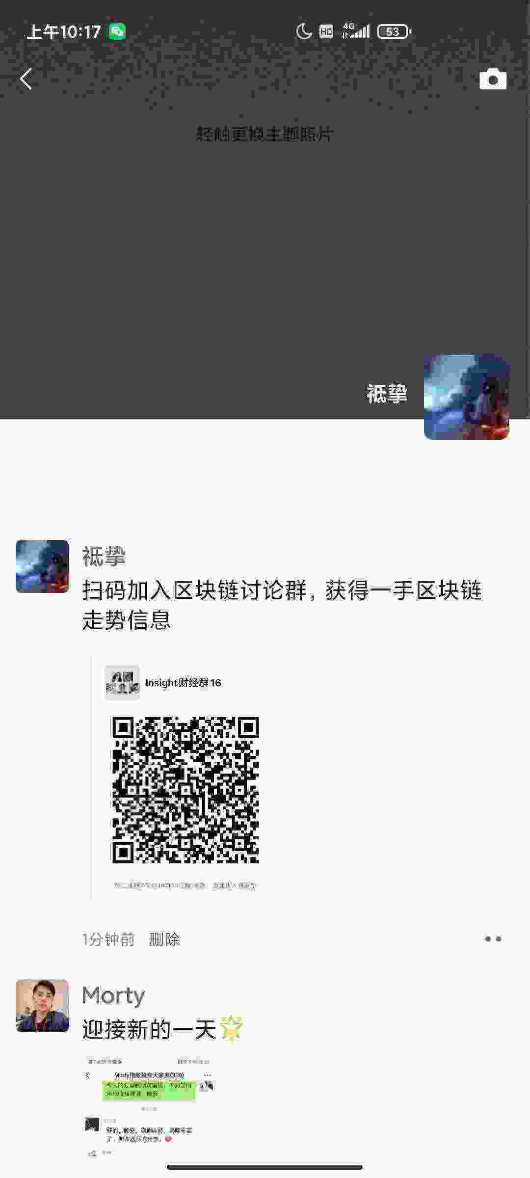 Screenshot_2021-04-07-10-17-34-946_com.tencent.mm.jpg