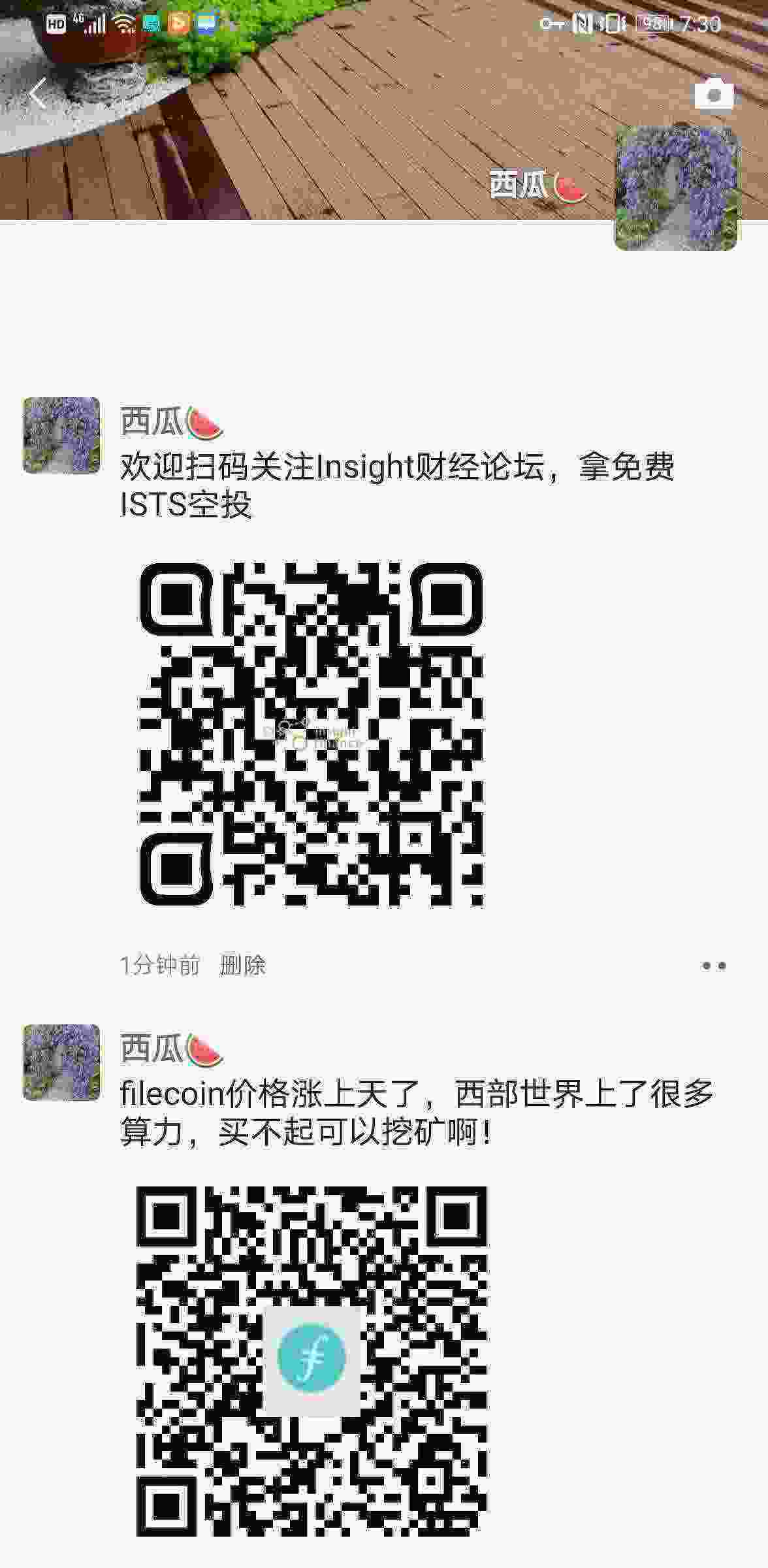 Screenshot_20210331_193023_com.tencent.mm.jpg
