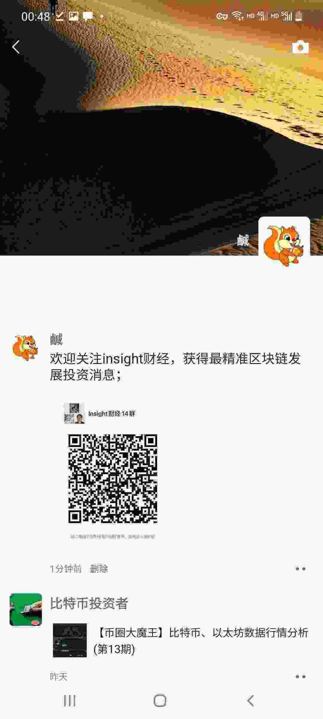 Screenshot_20210404-004809_WeChat.jpg