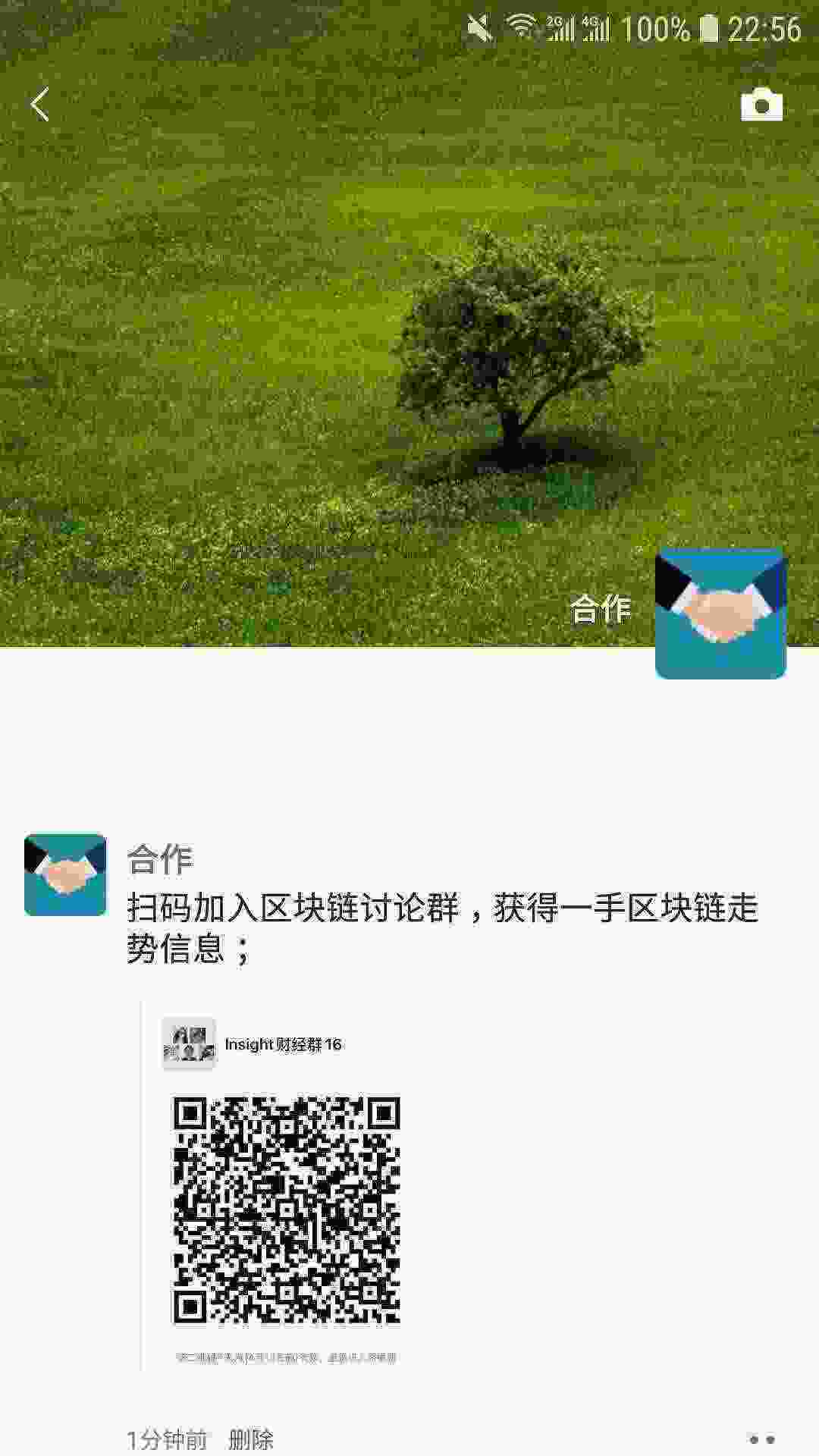 Screenshot_20210406-225653_WeChat[1].jpg