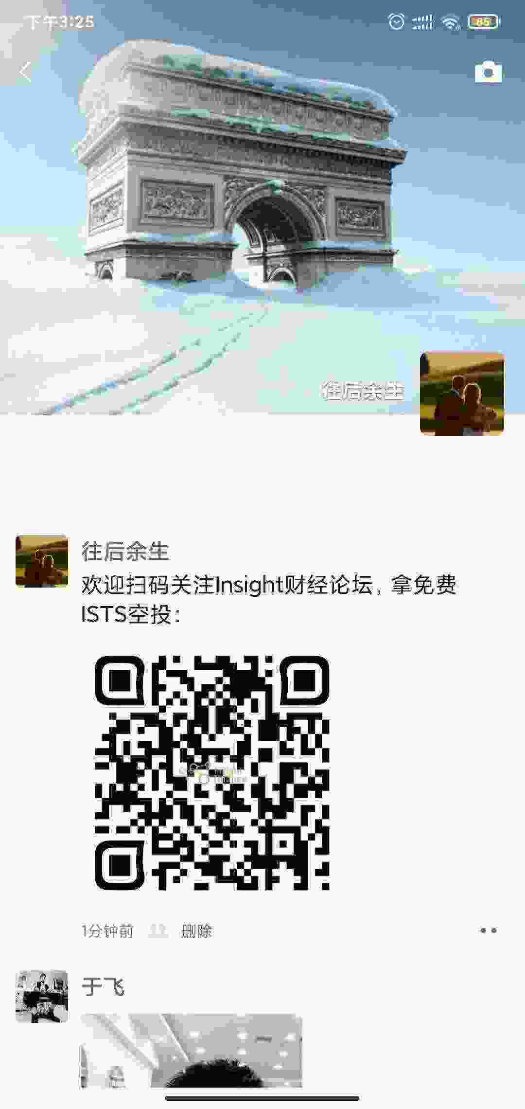 Screenshot_2021-03-30-15-25-29-097_com.tencent.mm.jpg