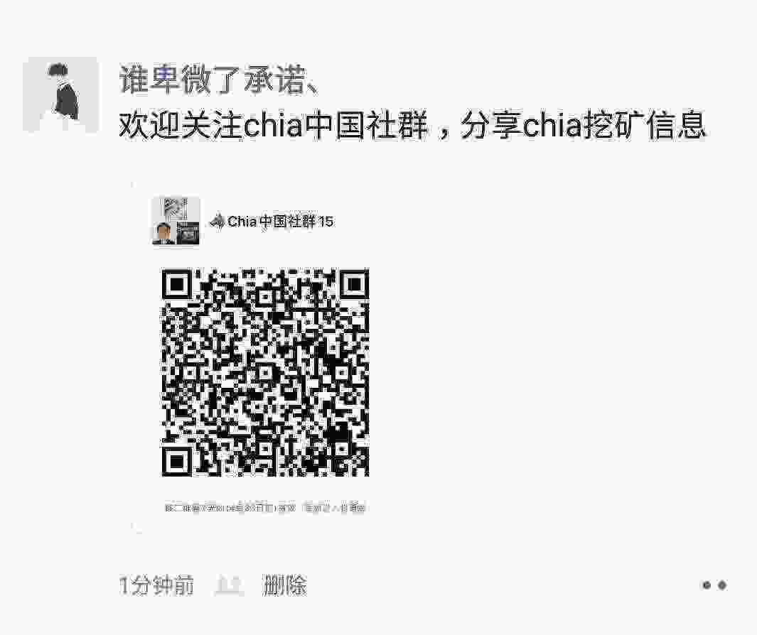 SmartSelect_20210422-205547_WeChat.jpg