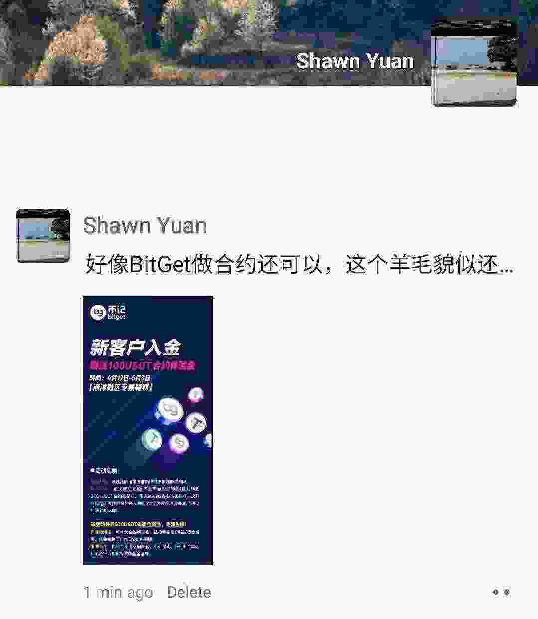 Screenshot_20210419-205249_WeChat.jpg