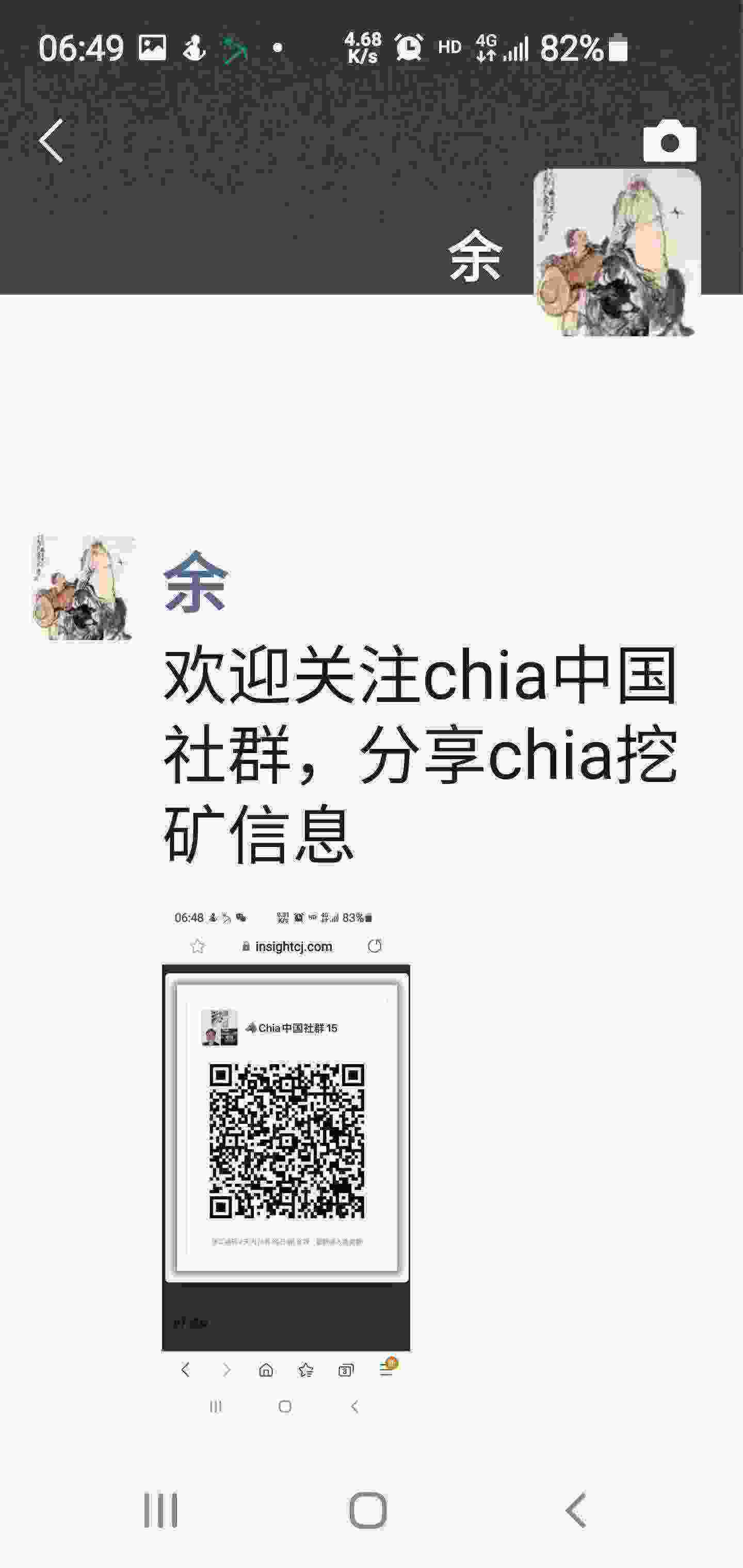Screenshot_20210423-064934_WeChat.jpg