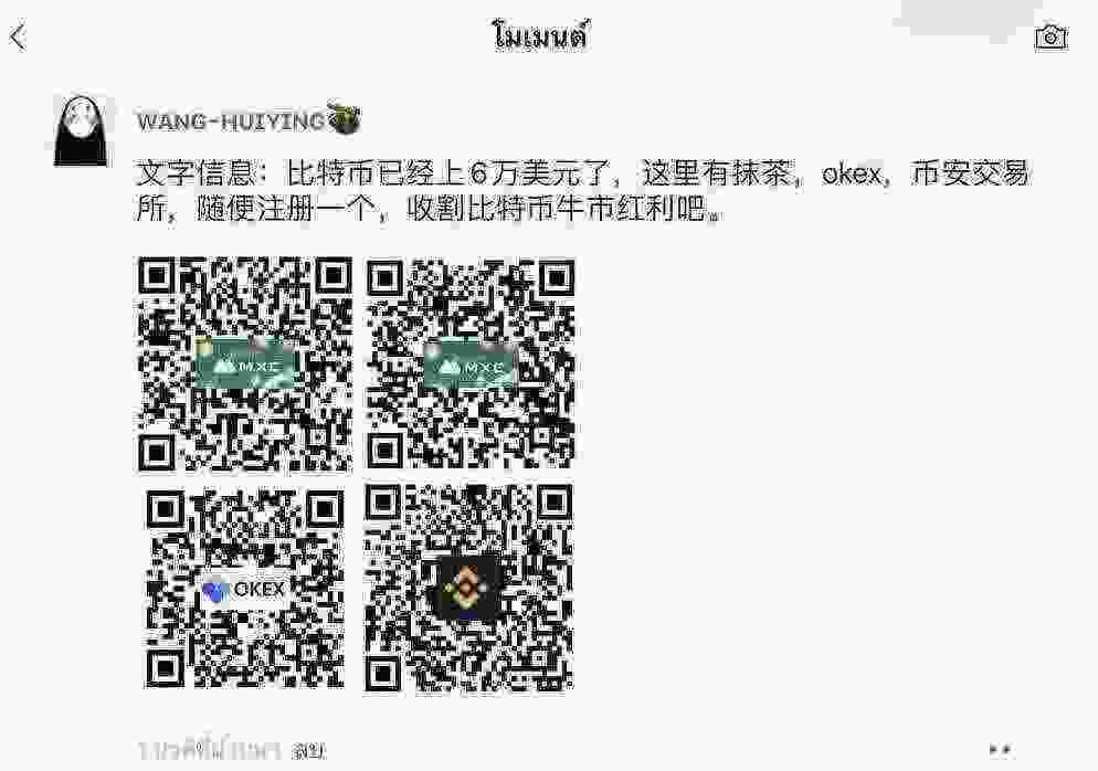 WeChat Image_20210416184612.jpg