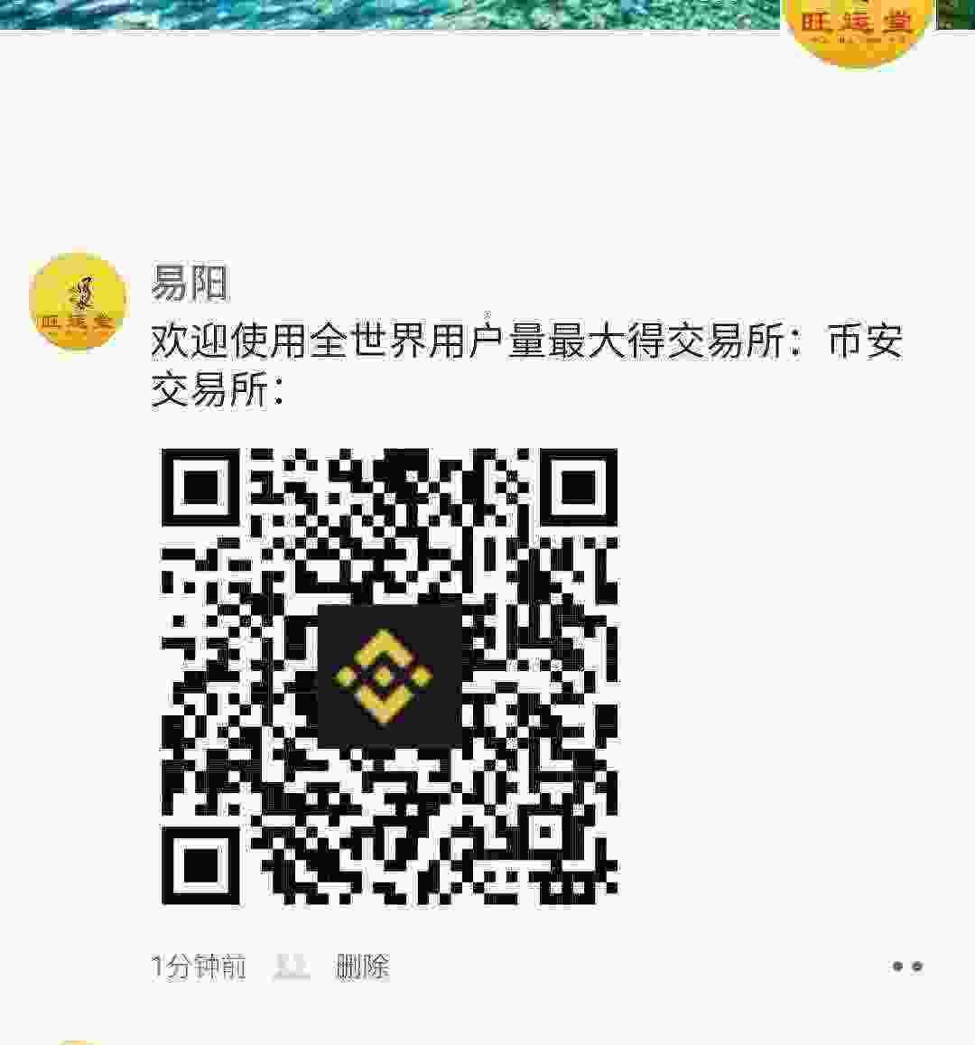 Screenshot_20210322-010202_WeChat.jpg