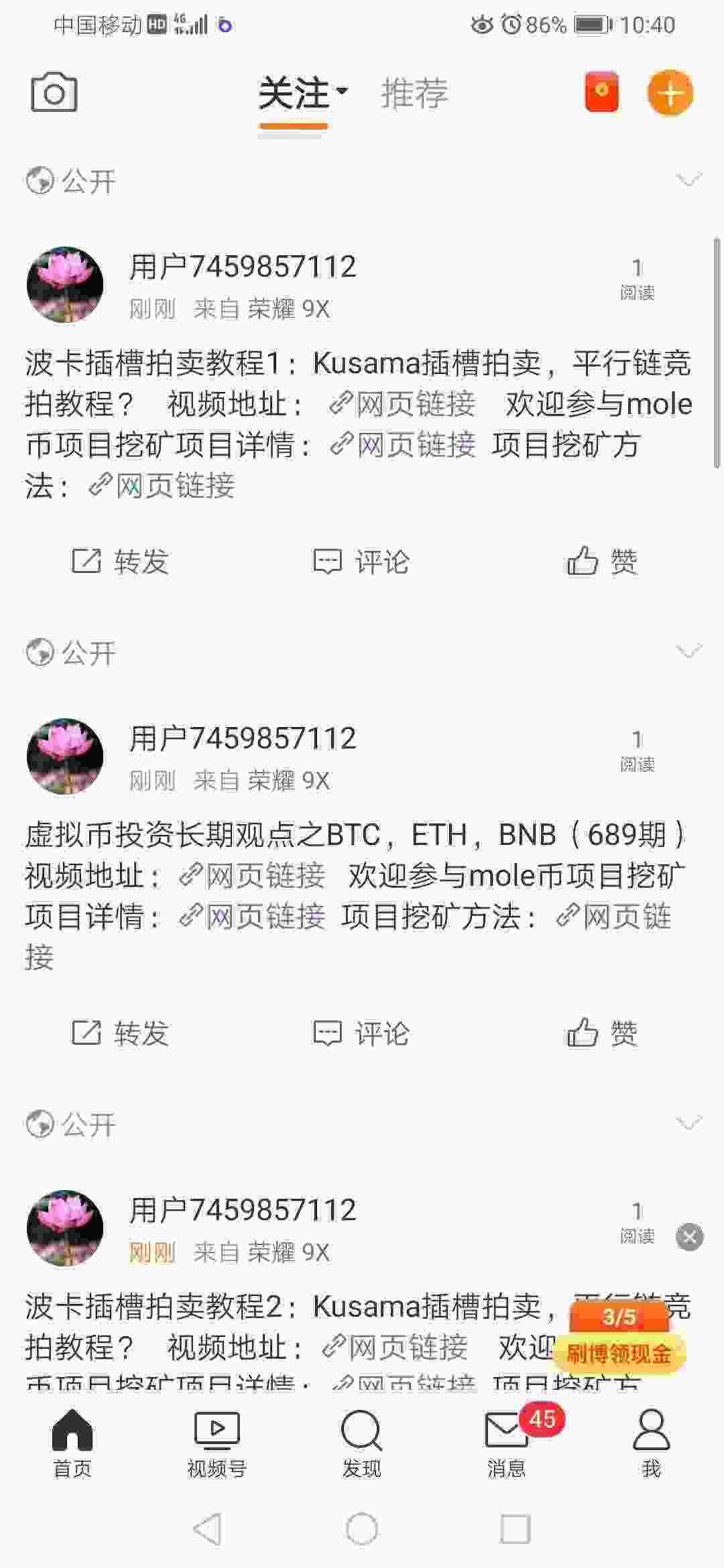 Screenshot_20210615_104040_com.sina.weibo.jpg