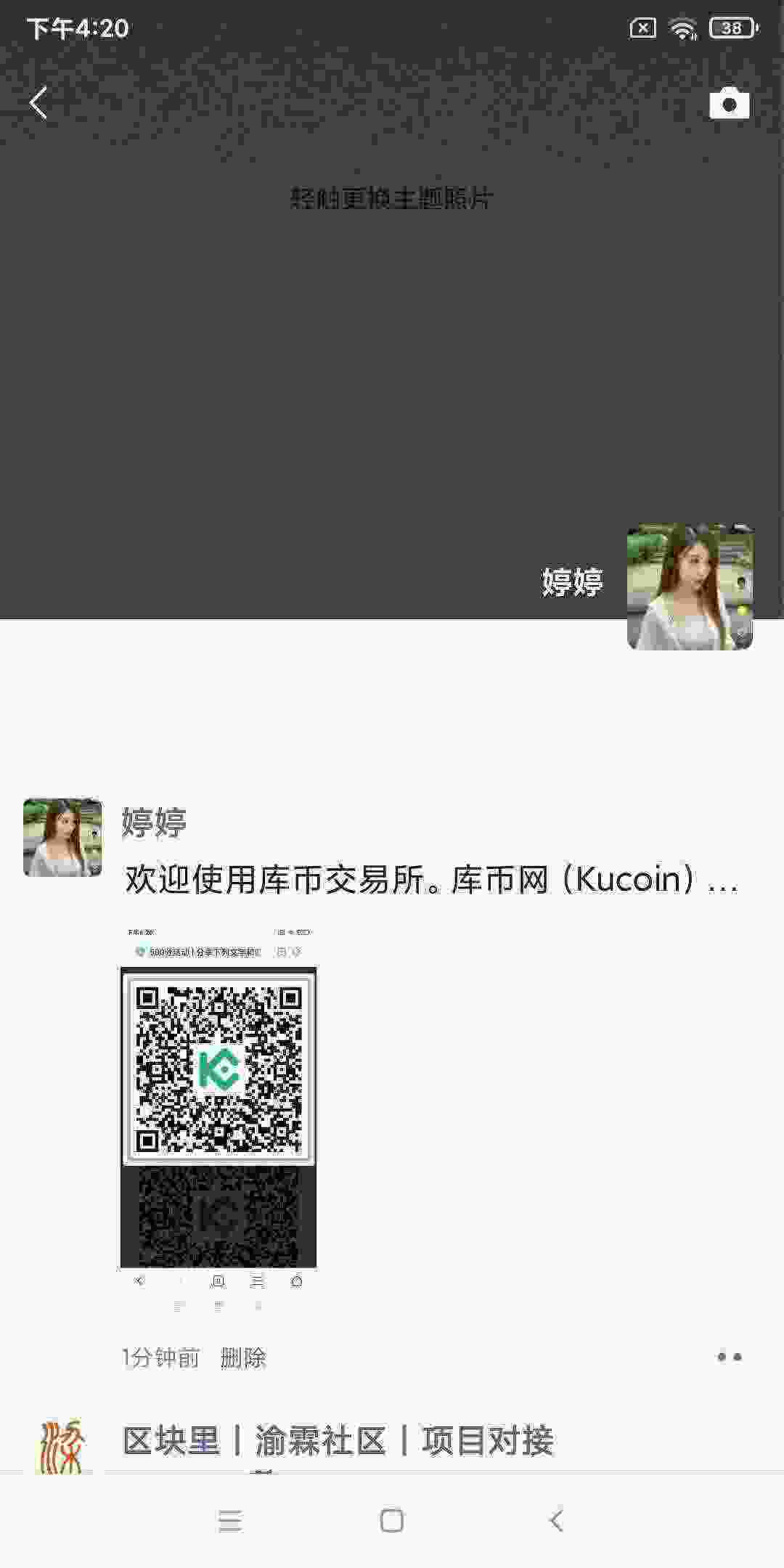 Screenshot_2021-04-06-16-20-53-851_com.tencent.mm.jpg