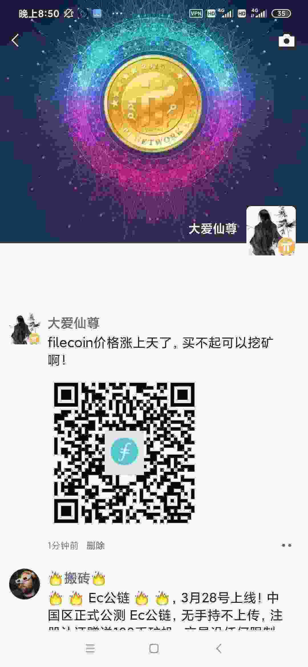 Screenshot_2021-03-31-20-50-44-483_com.tencent.mm.jpg