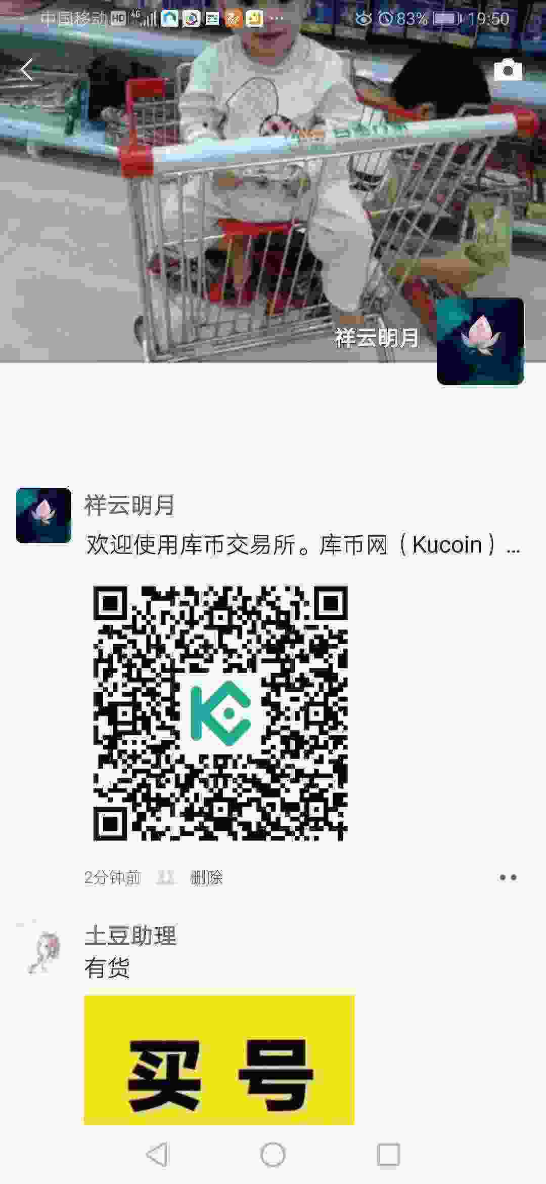 Screenshot_20210405_195052_com.tencent.mm.jpg