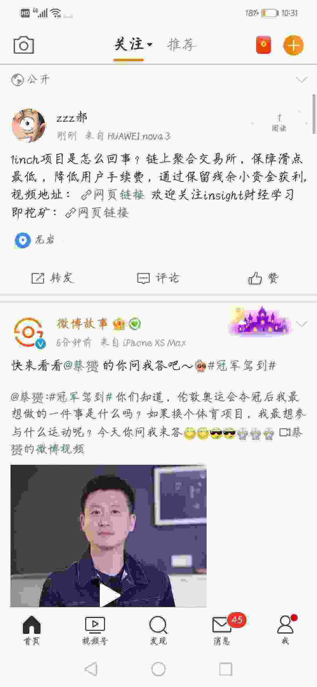Screenshot_20210524_103129_com.sina.weibo.jpg