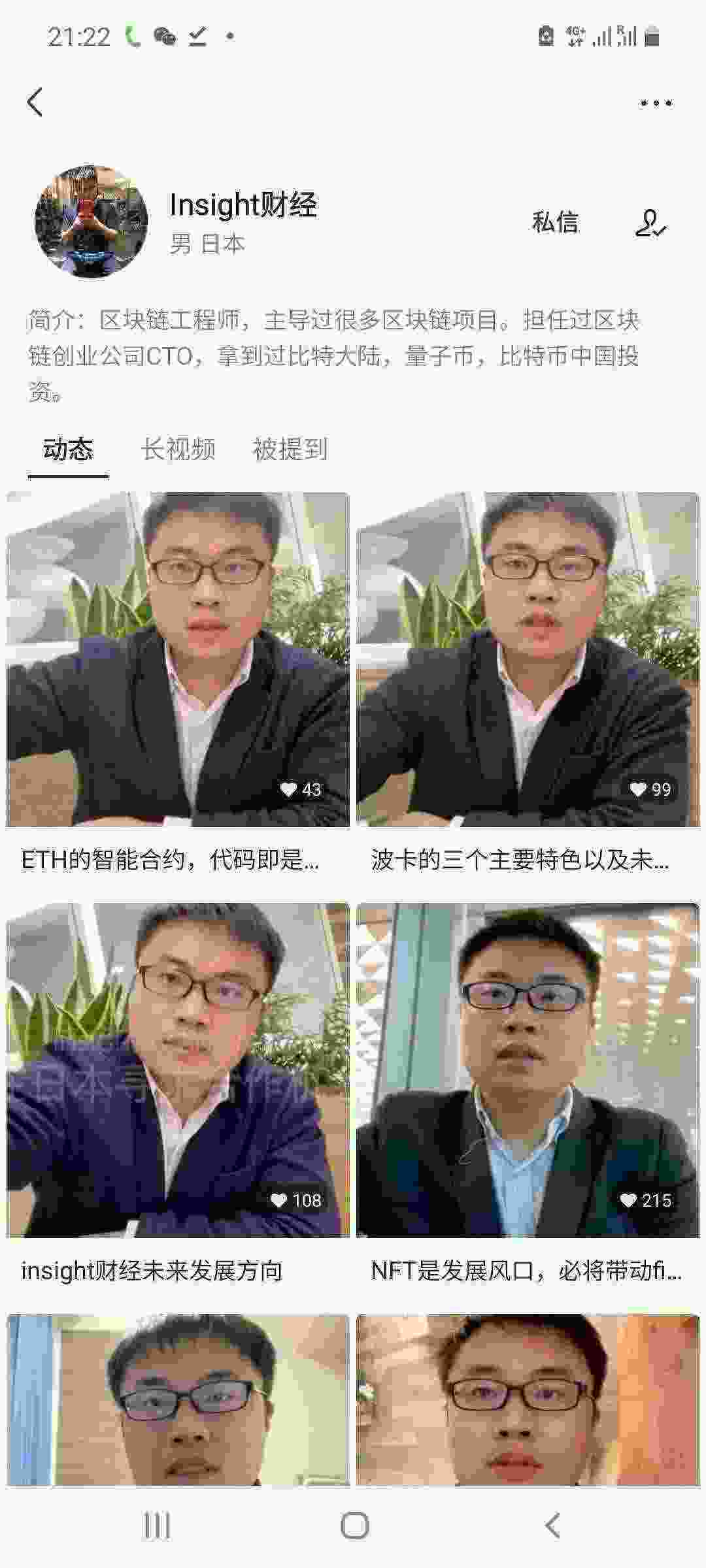 Screenshot_20210317-212246_WeChat.jpg