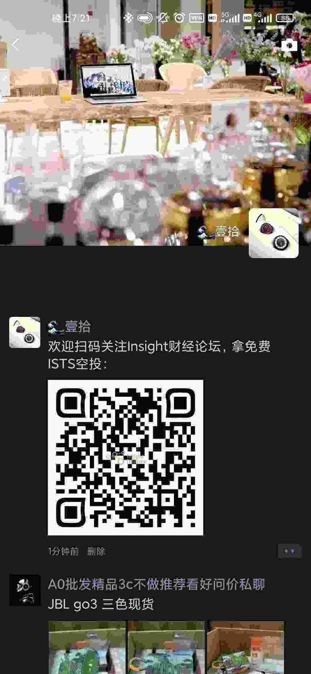 Screenshot_2021-03-30-19-21-24-683_com.tencent.mm.jpg