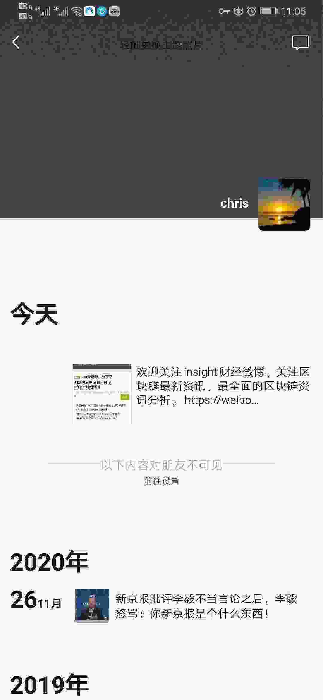 Screenshot_20210422_110516_com.tencent.mm.jpg