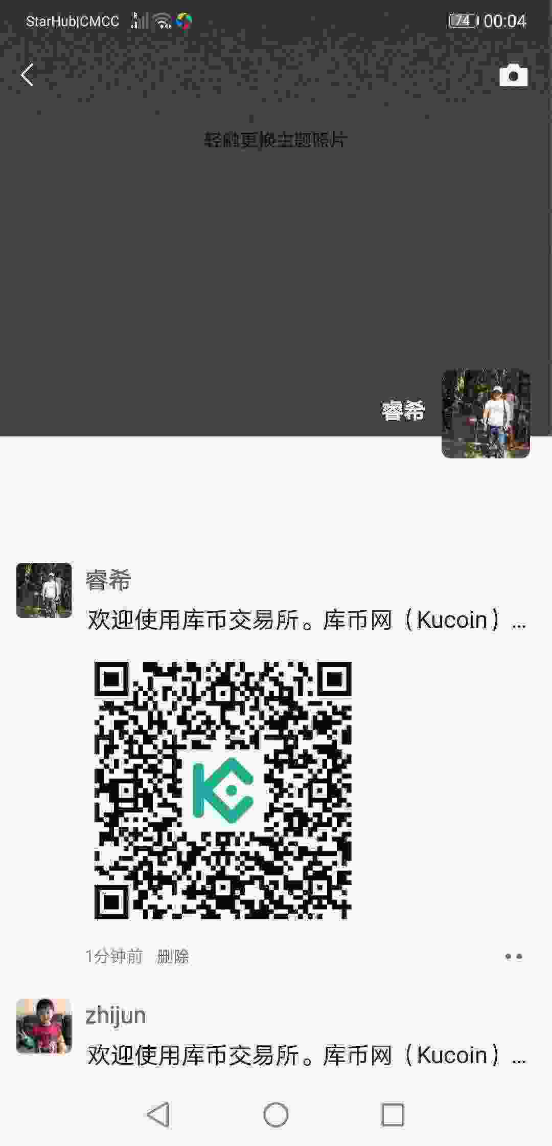 Screenshot_20210406_000420_com.tencent.mm.jpg