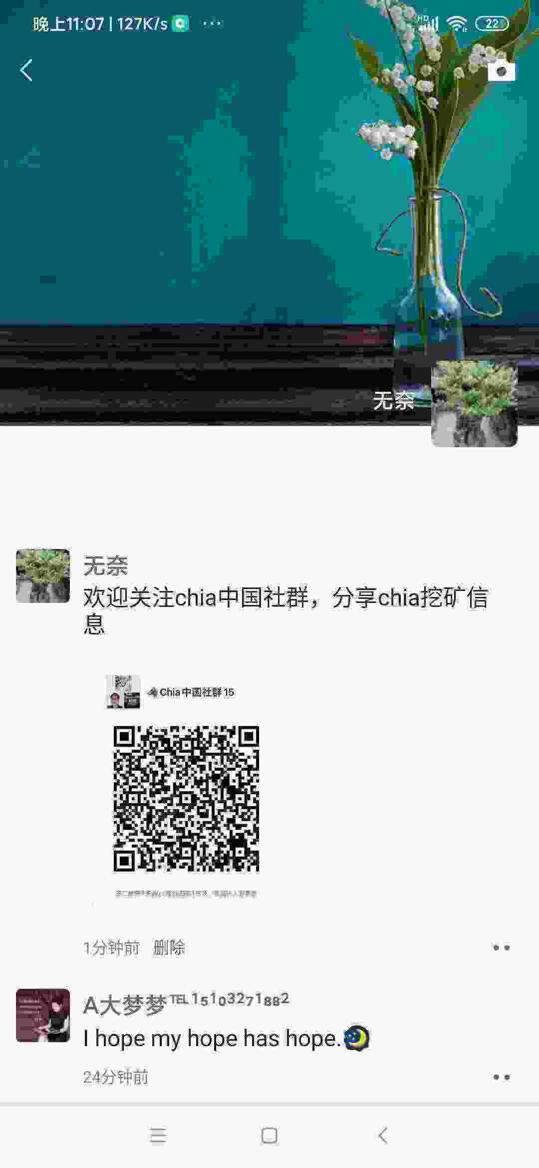 Screenshot_2021-04-22-23-07-54-519_com.tencent.mm.jpg