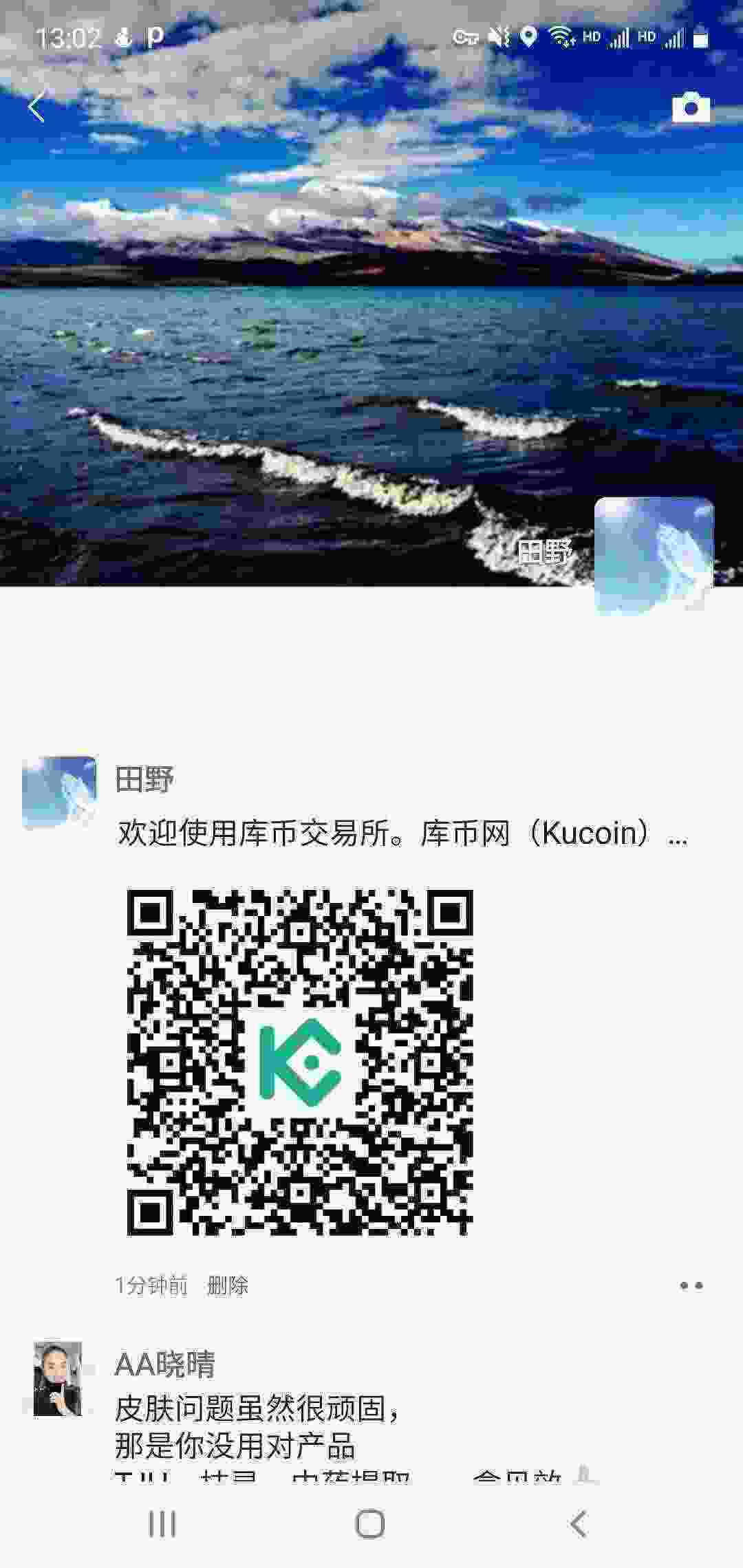 Screenshot_20210405-130215_WeChat.jpg