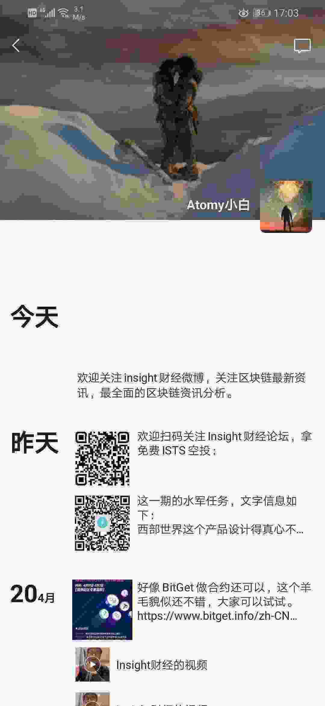 Screenshot_20210422_170332_com.tencent.mm.jpg