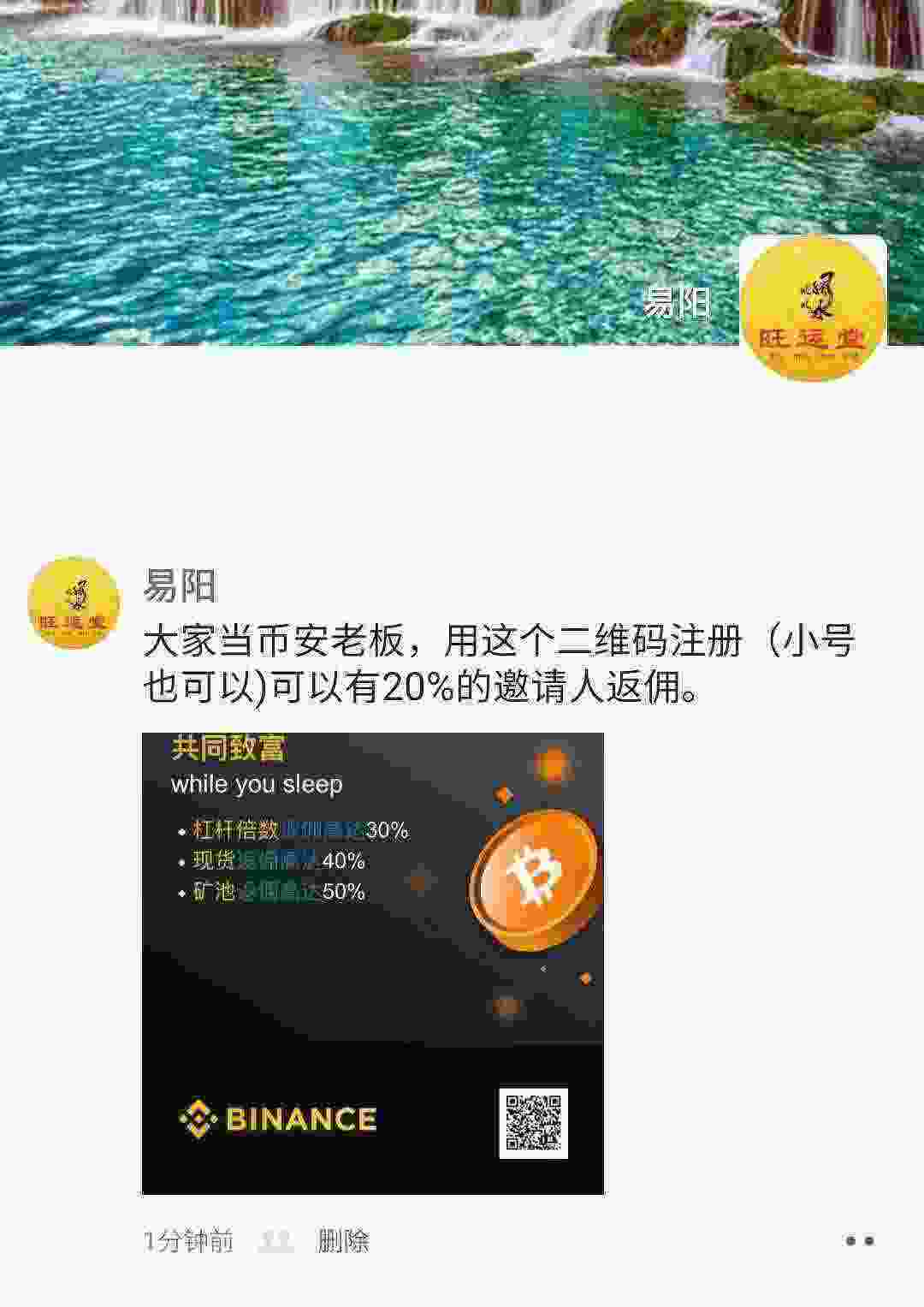 Screenshot_20210410-001904_WeChat.jpg