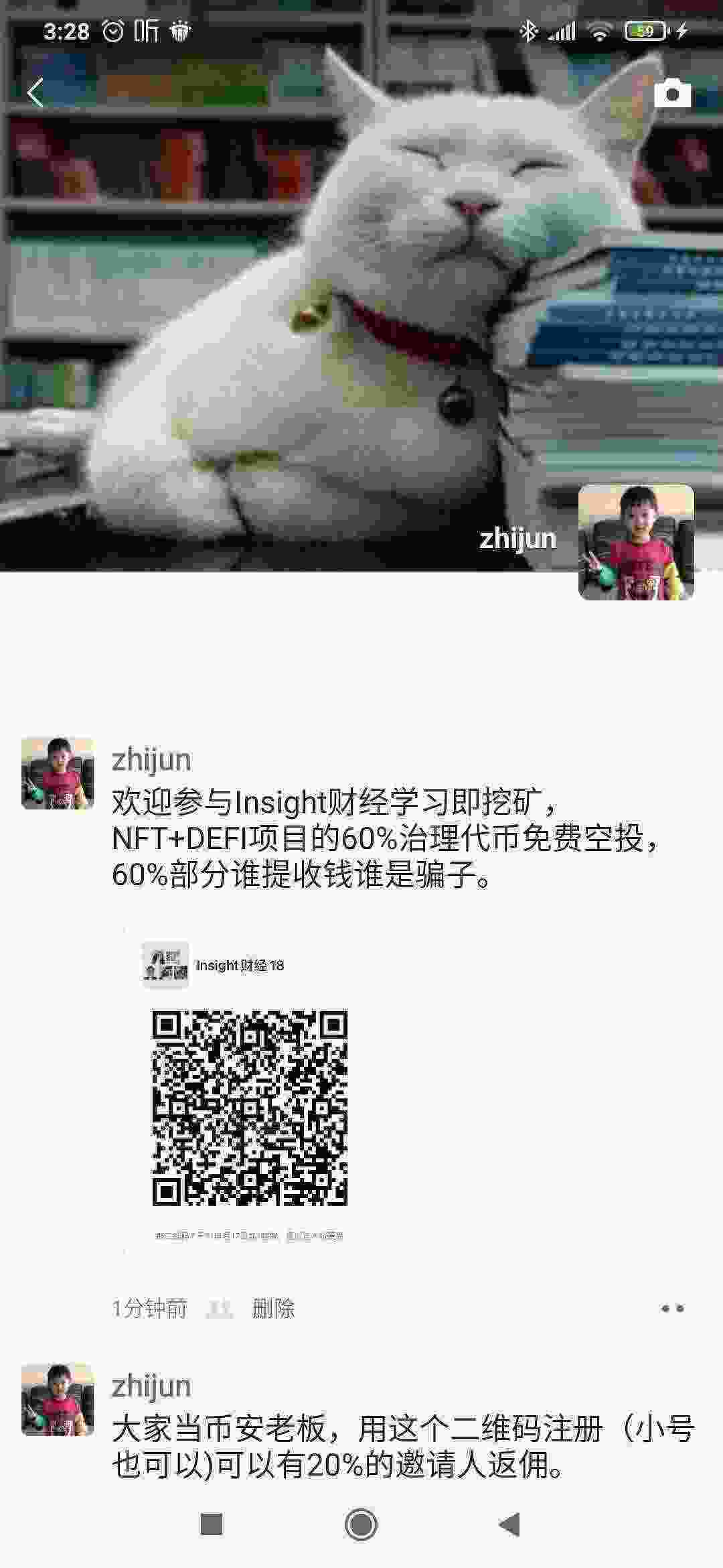 Screenshot_2021-04-10-03-28-38-512_com.tencent.mm.jpg