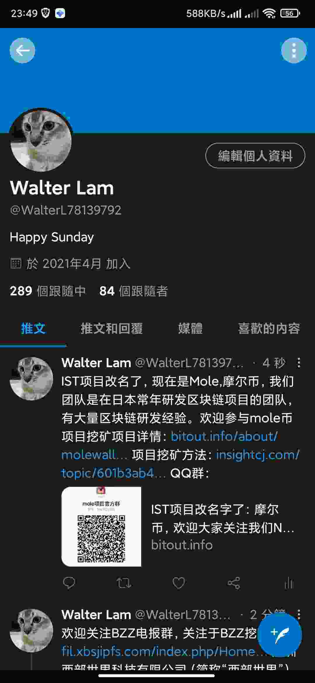 Screenshot_2021-06-24-23-49-28-214_com.twitter.android.jpg
