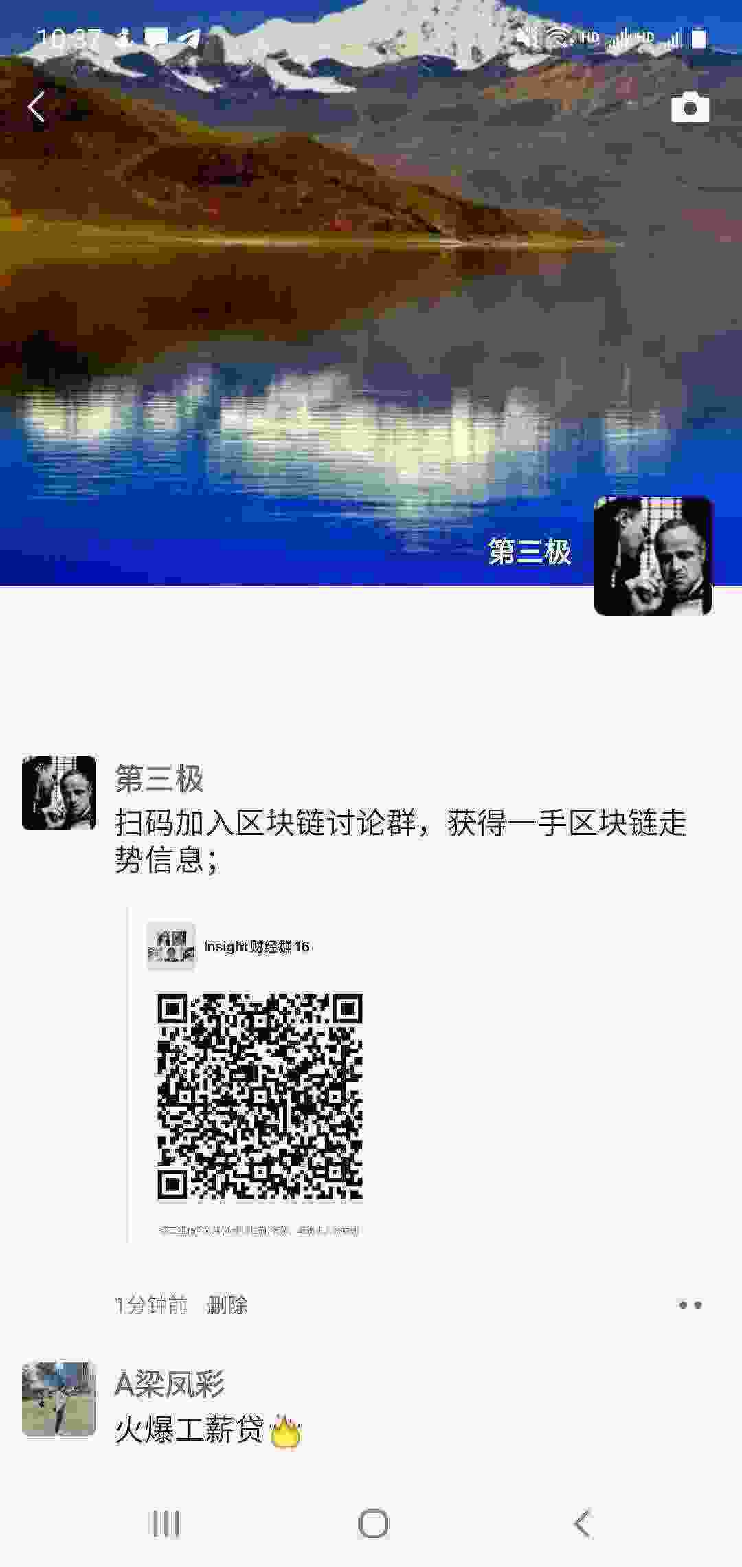 Screenshot_20210407-103726_WeChat.jpg
