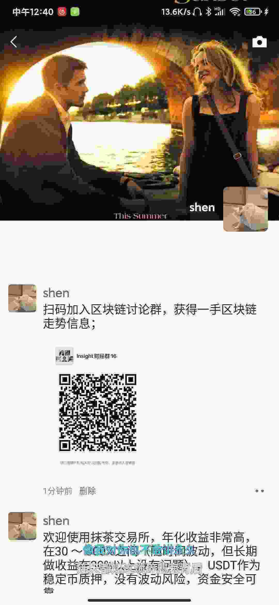 Screenshot_2021-04-07-12-40-35-660_com.tencent.mm.jpg