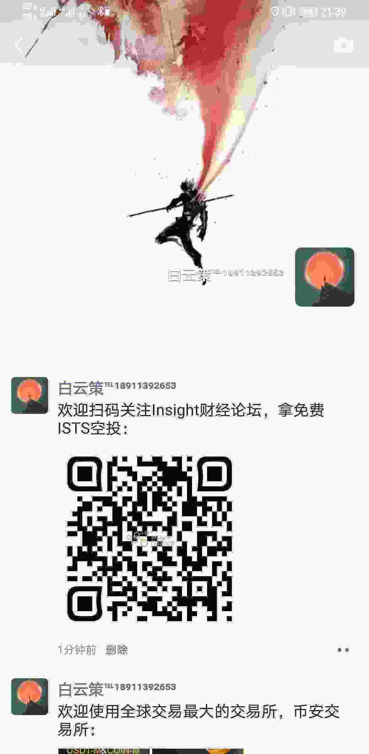 Screenshot_20210421_213943_com.tencent.mm.jpg