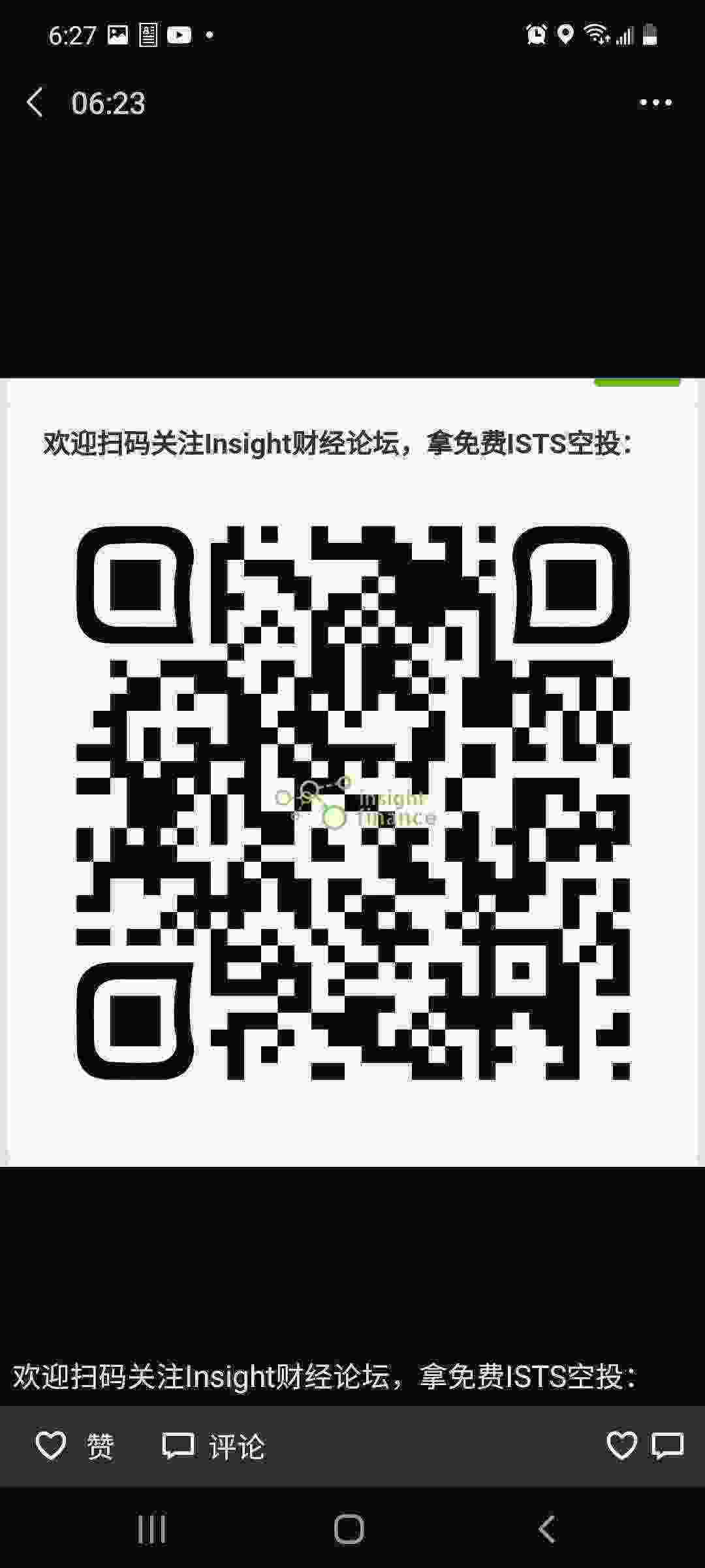 Screenshot_20210330-062706_WeChat.jpg