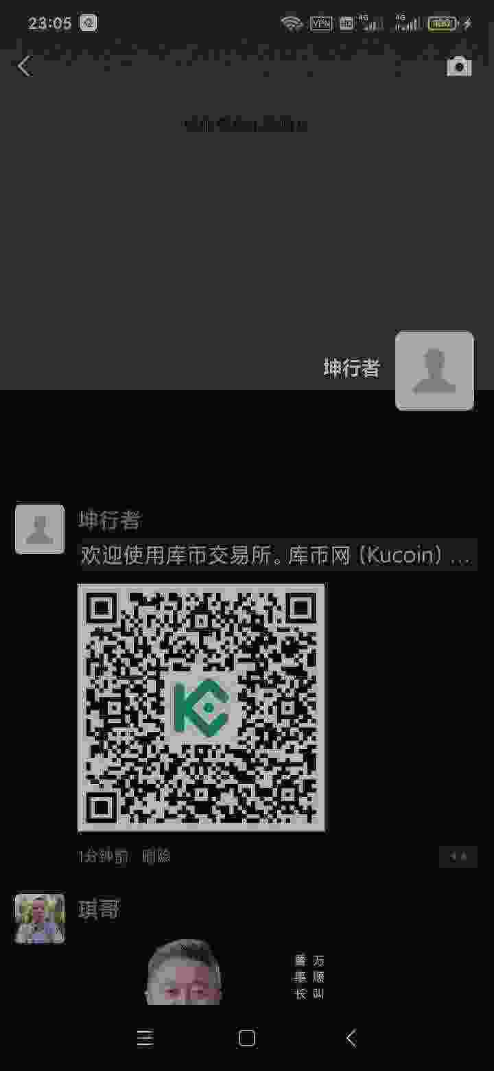Screenshot_2021-04-05-23-05-31-038_com.tencent.mm.jpg