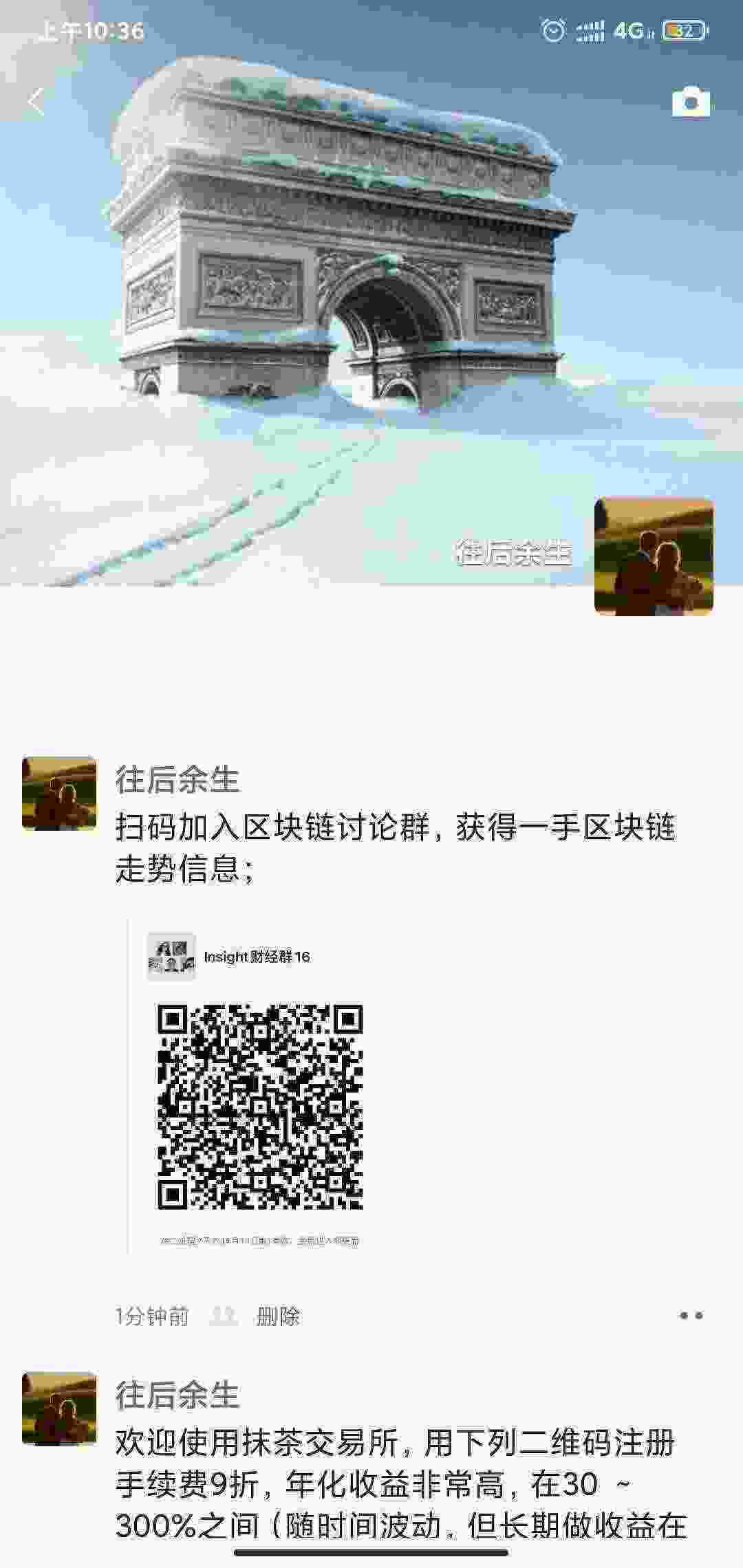 Screenshot_2021-04-09-10-36-10-465_com.tencent.mm.jpg