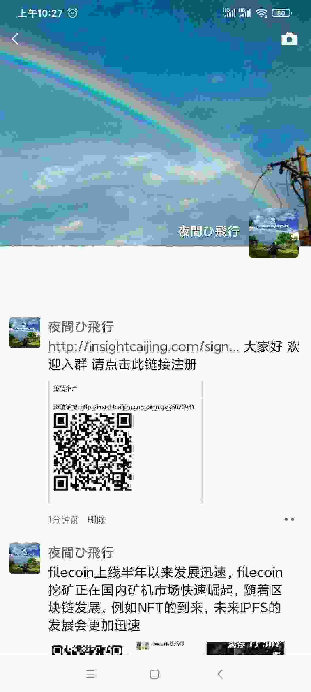 Screenshot_2021-03-05-10-27-45-313_com.tencent.mm.jpg