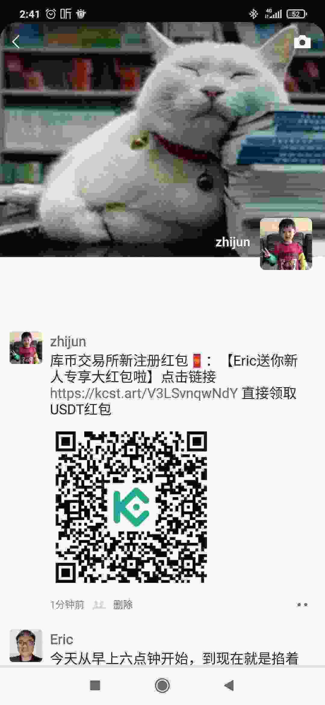Screenshot_2021-04-14-02-41-30-153_com.tencent.mm.jpg